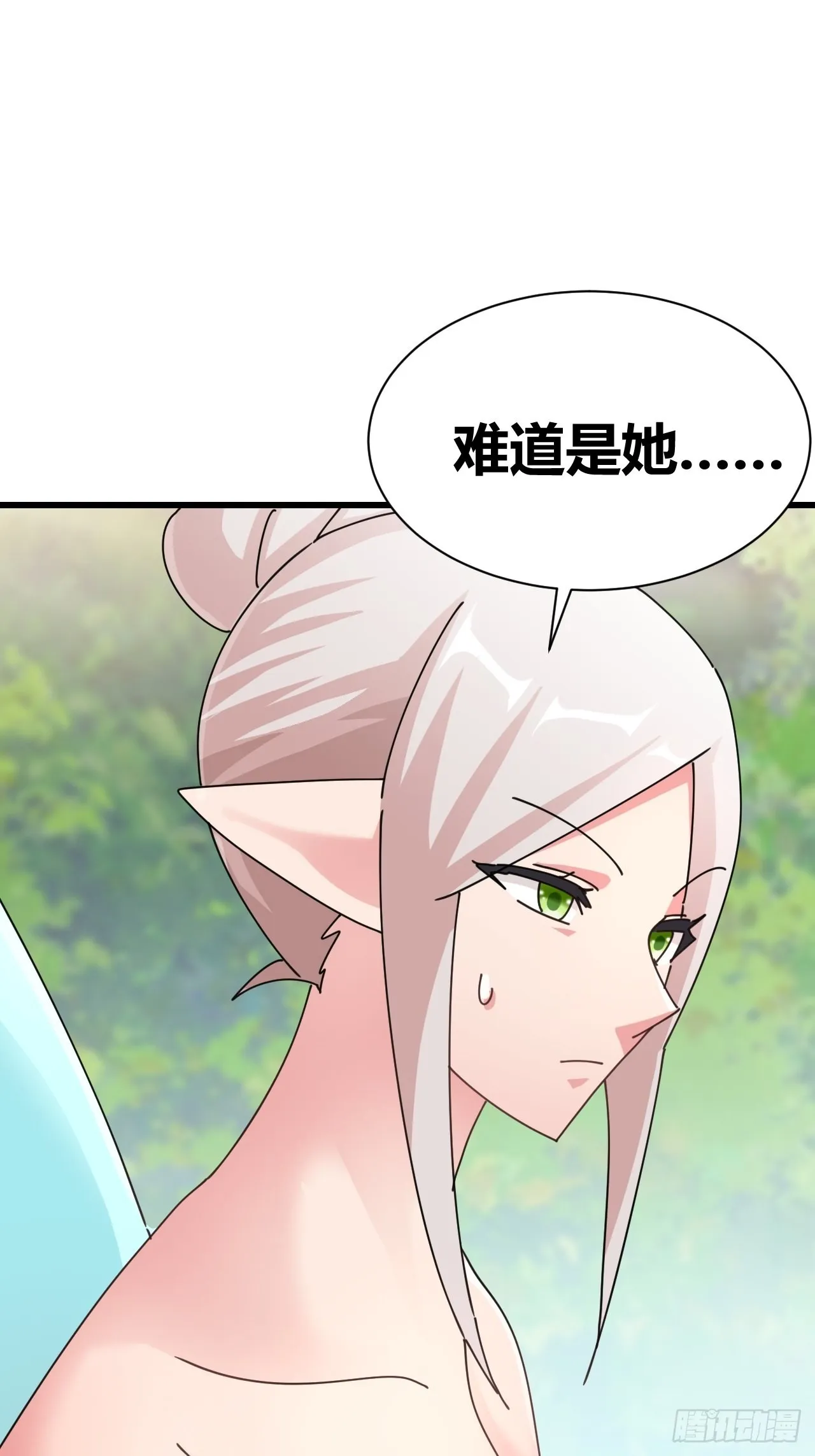 23 第51页