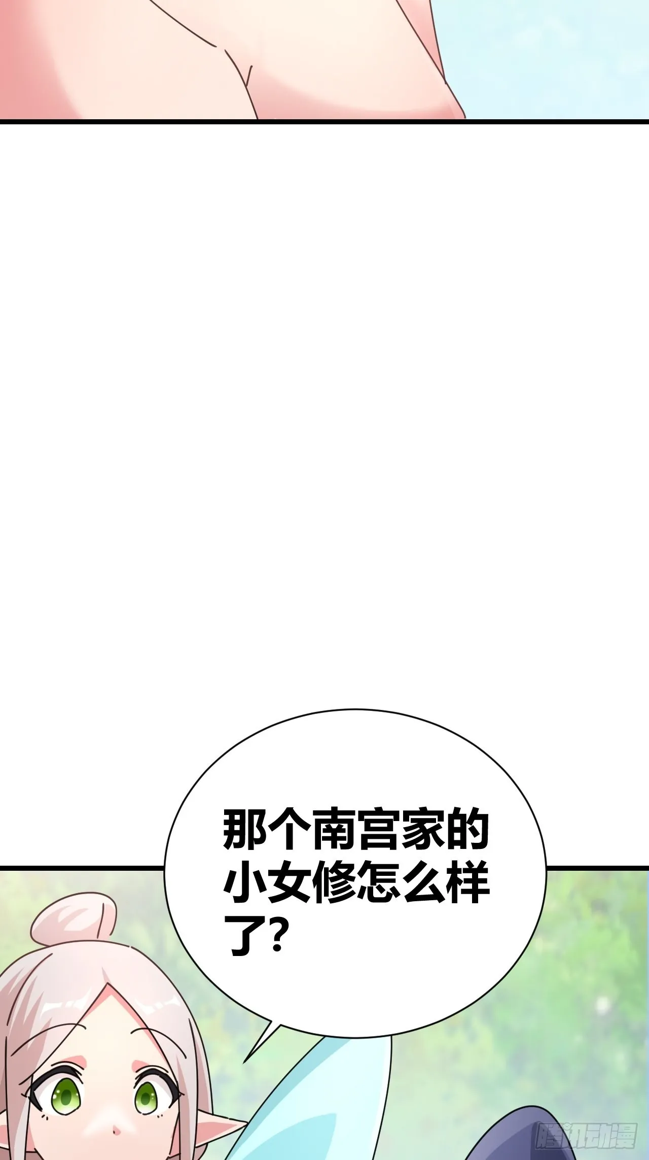 23 第52页