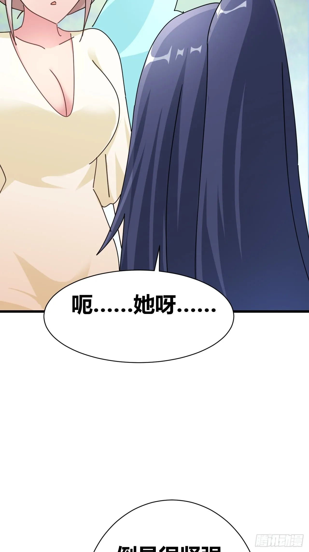 23 第53页