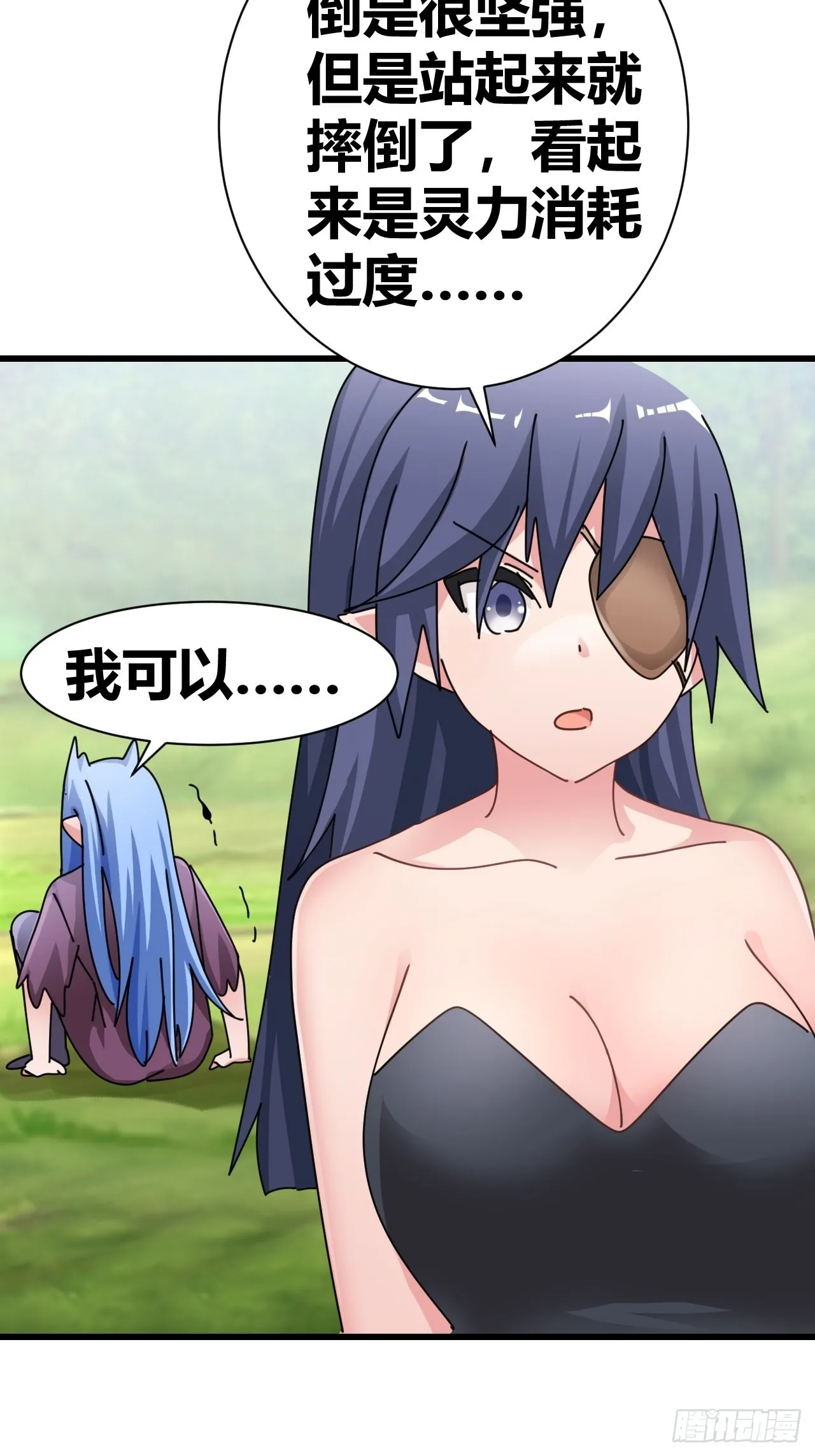 23 第54页