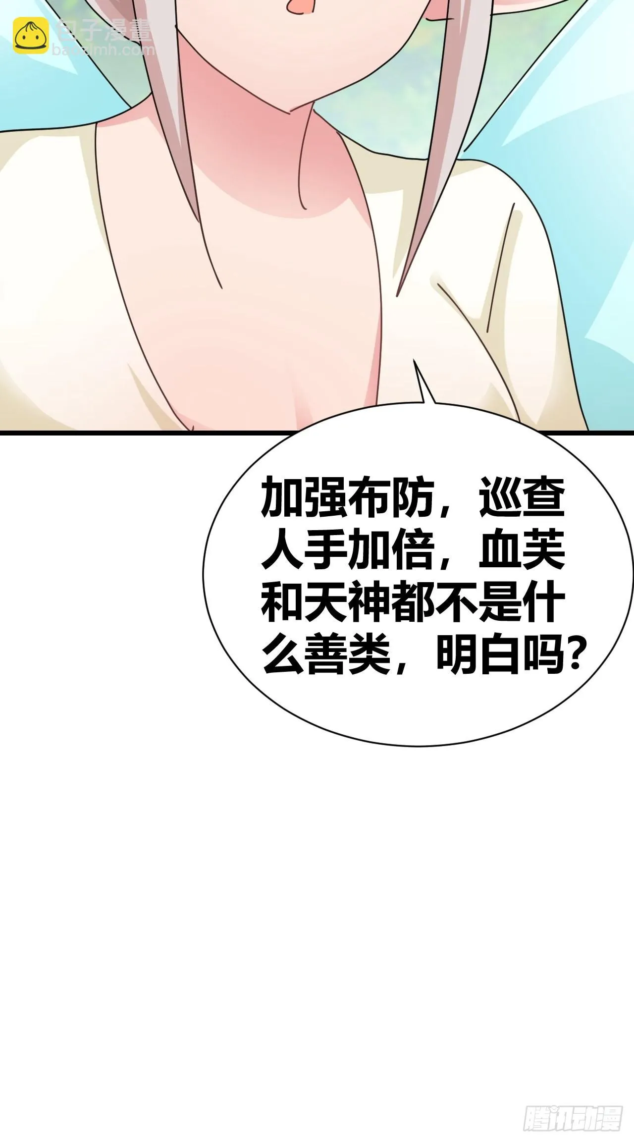 23 第56页