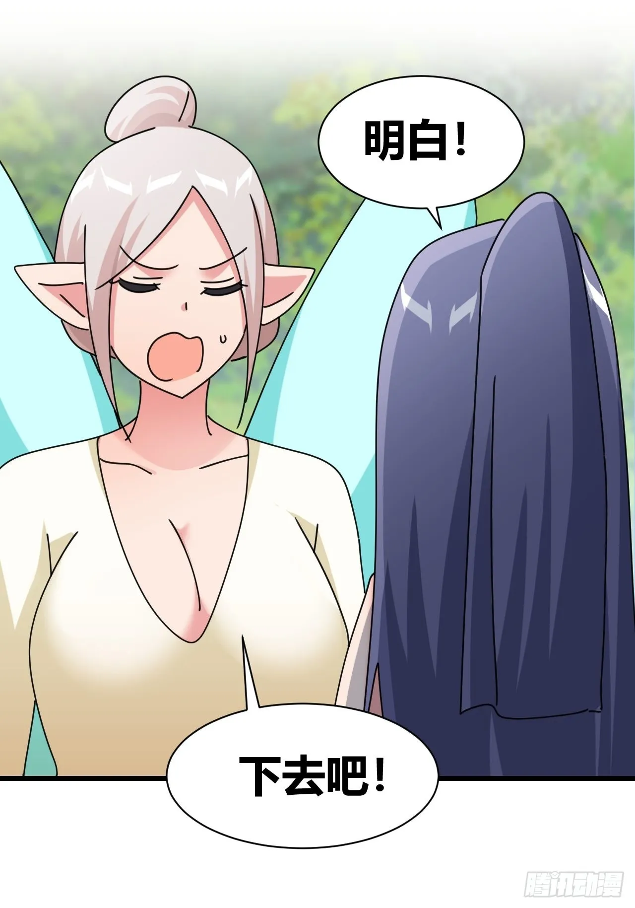 23 第57页