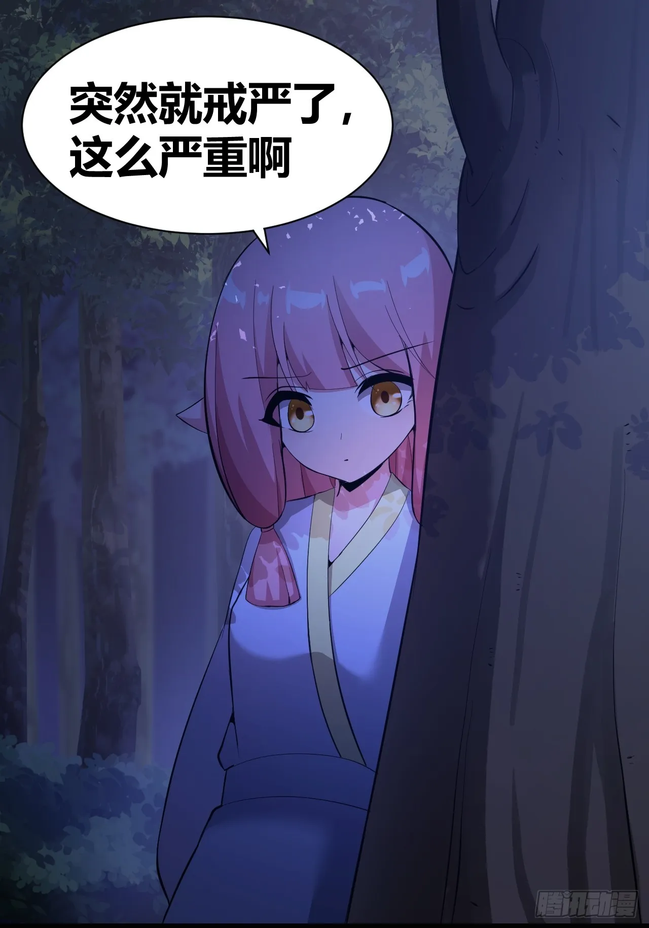 24 第2页