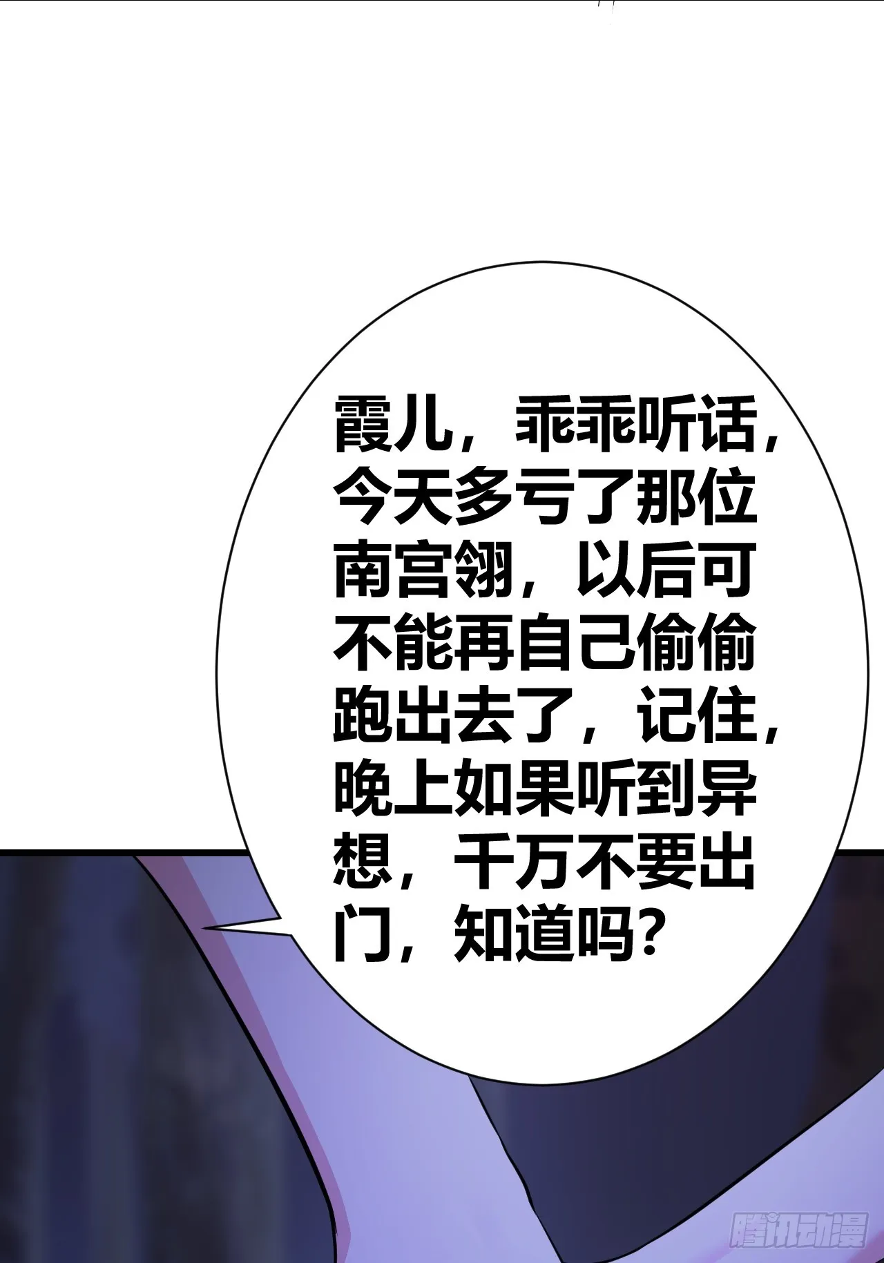 24 第3页