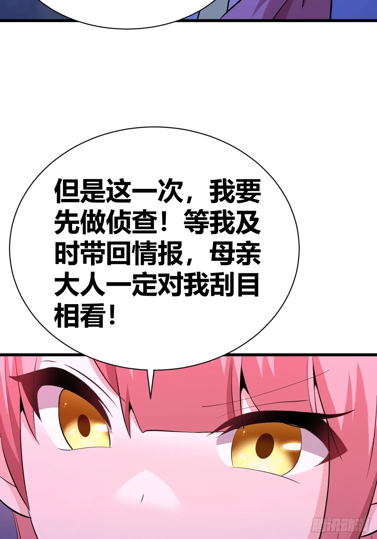 24 第6页