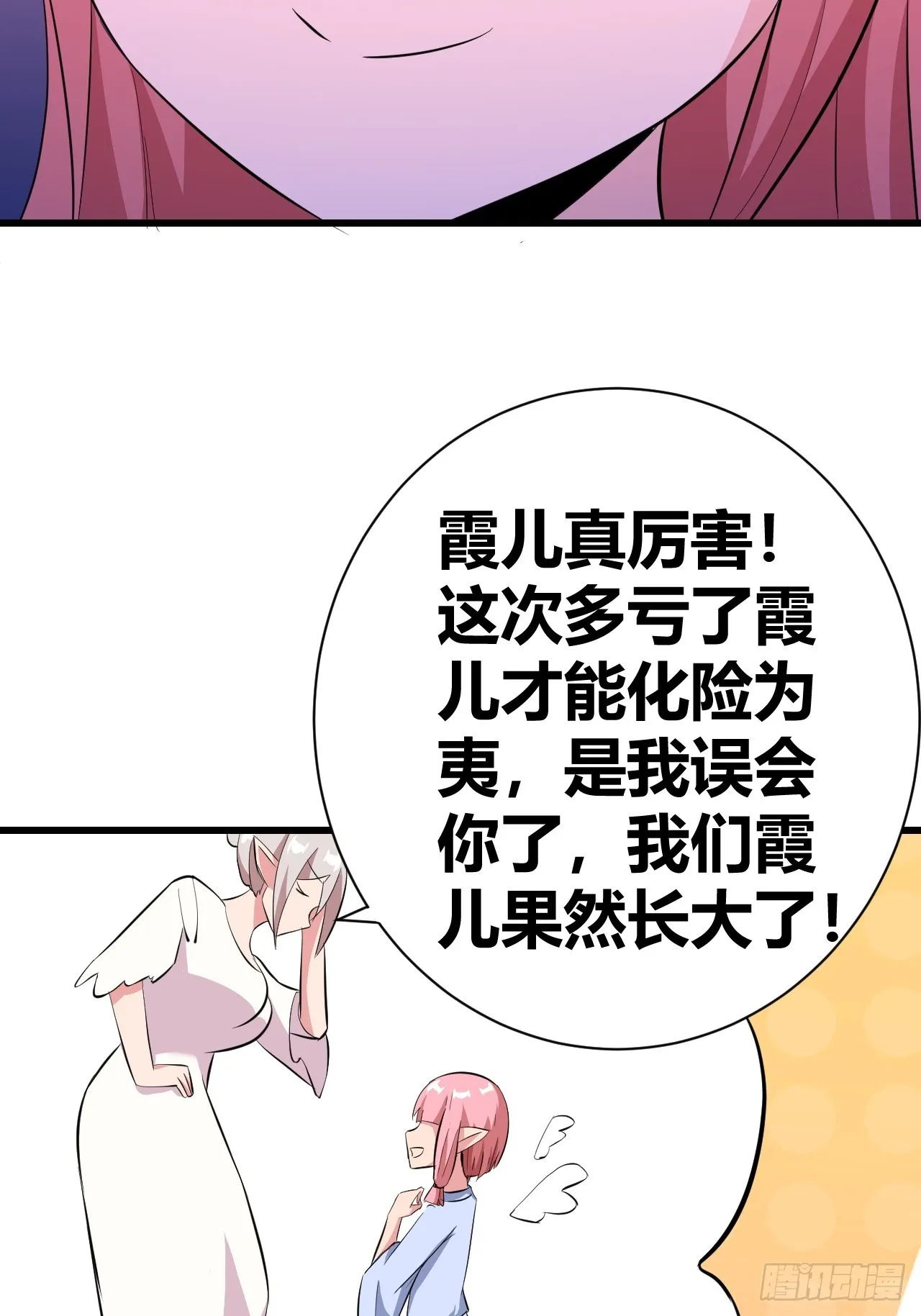 24 第7页