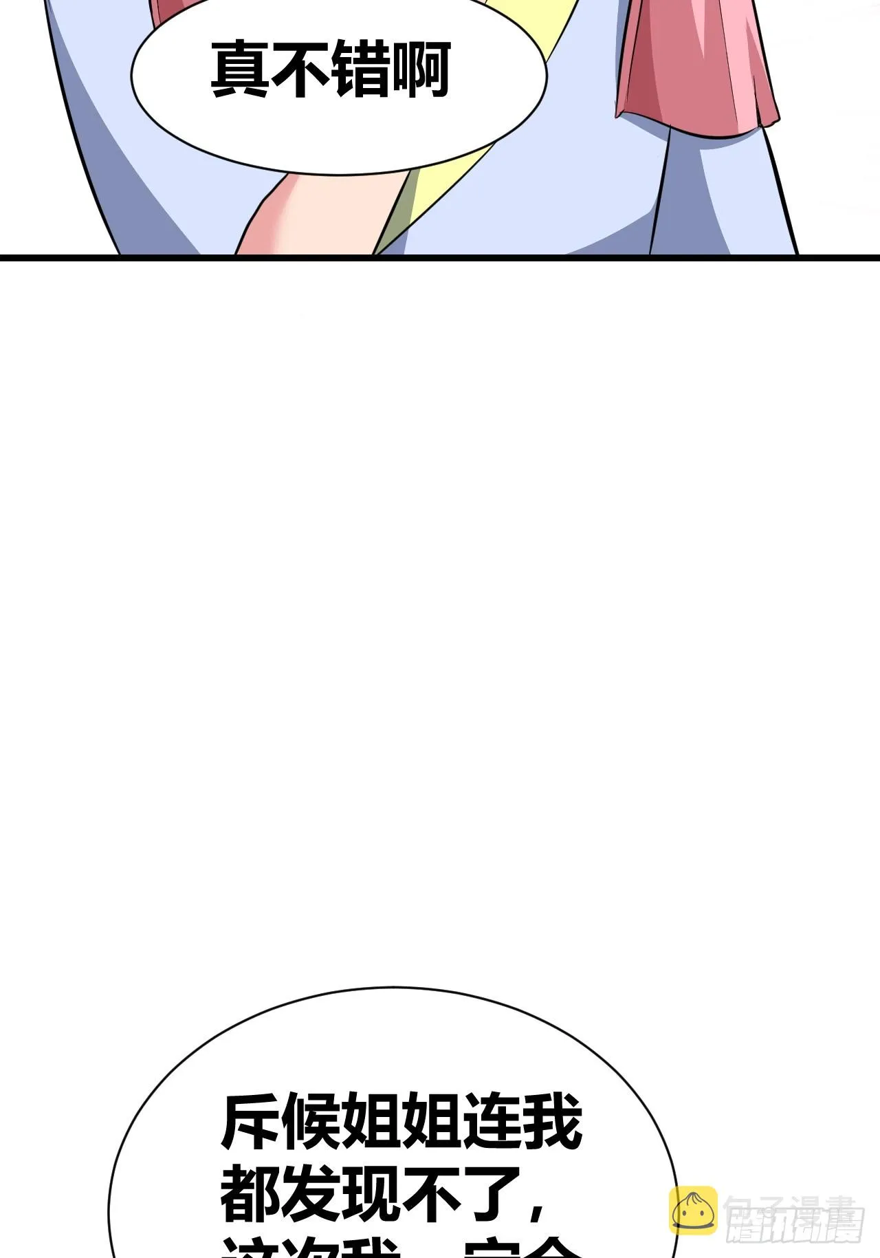 24 第9页