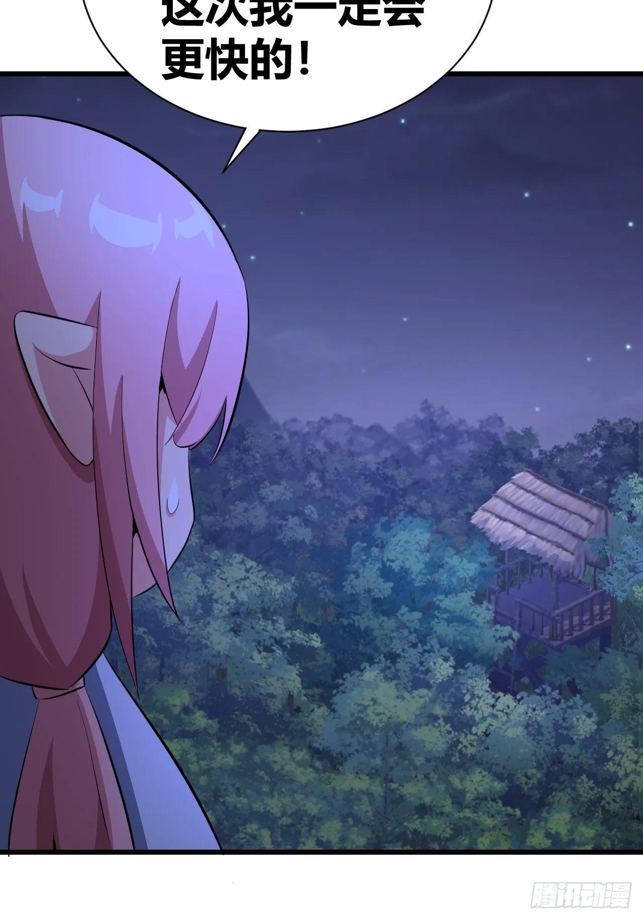 24 第10页