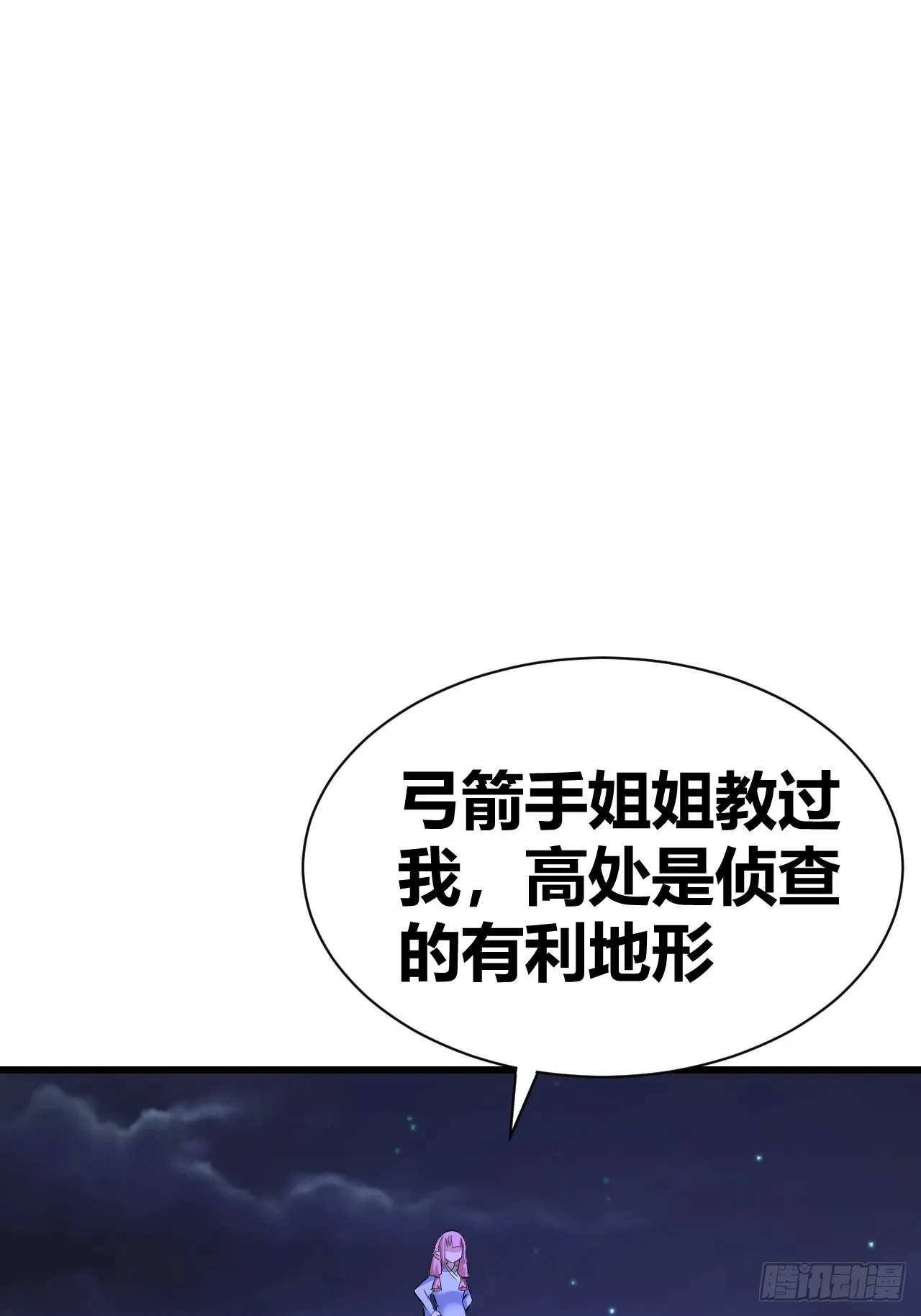 24 第11页