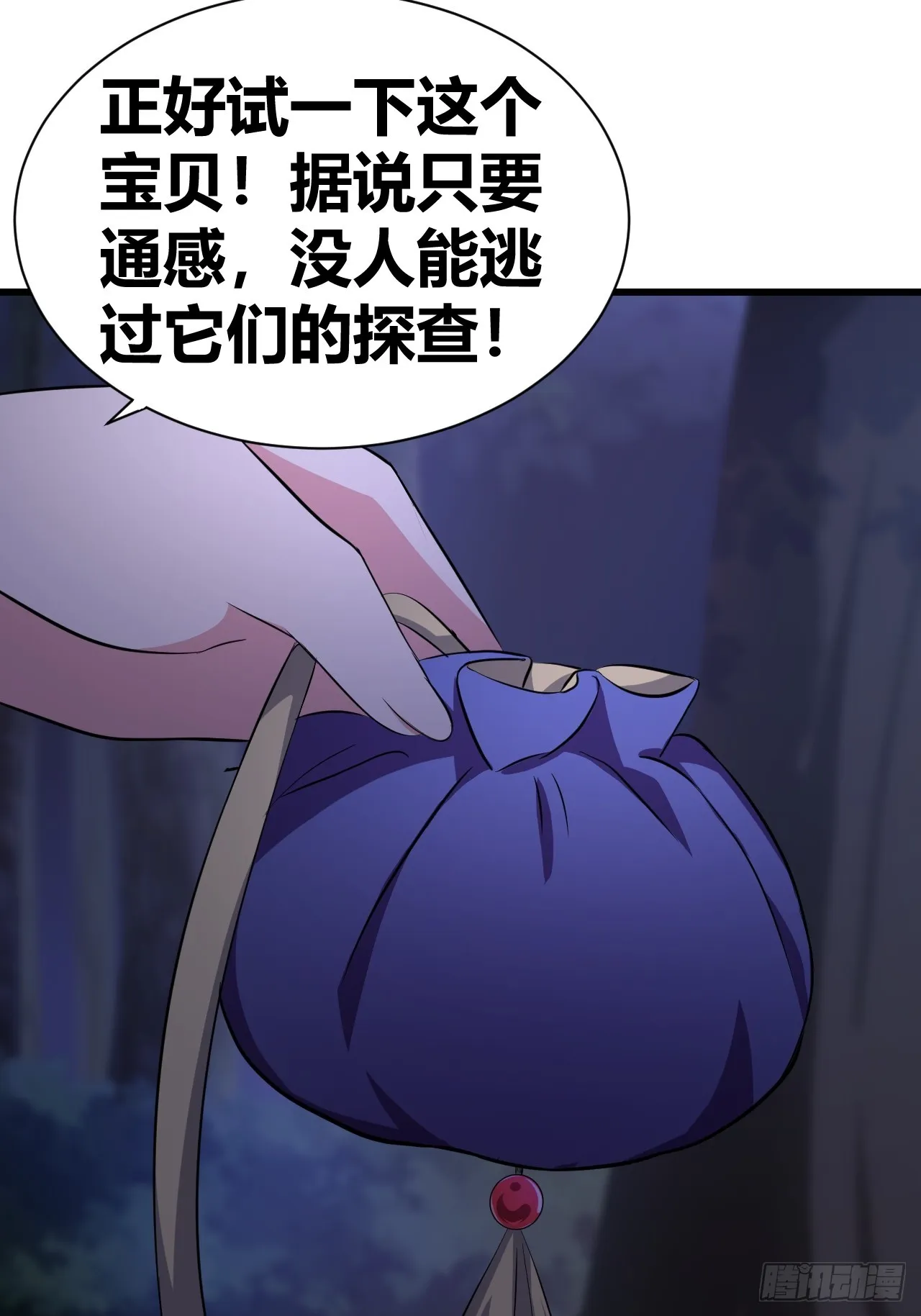 24 第13页