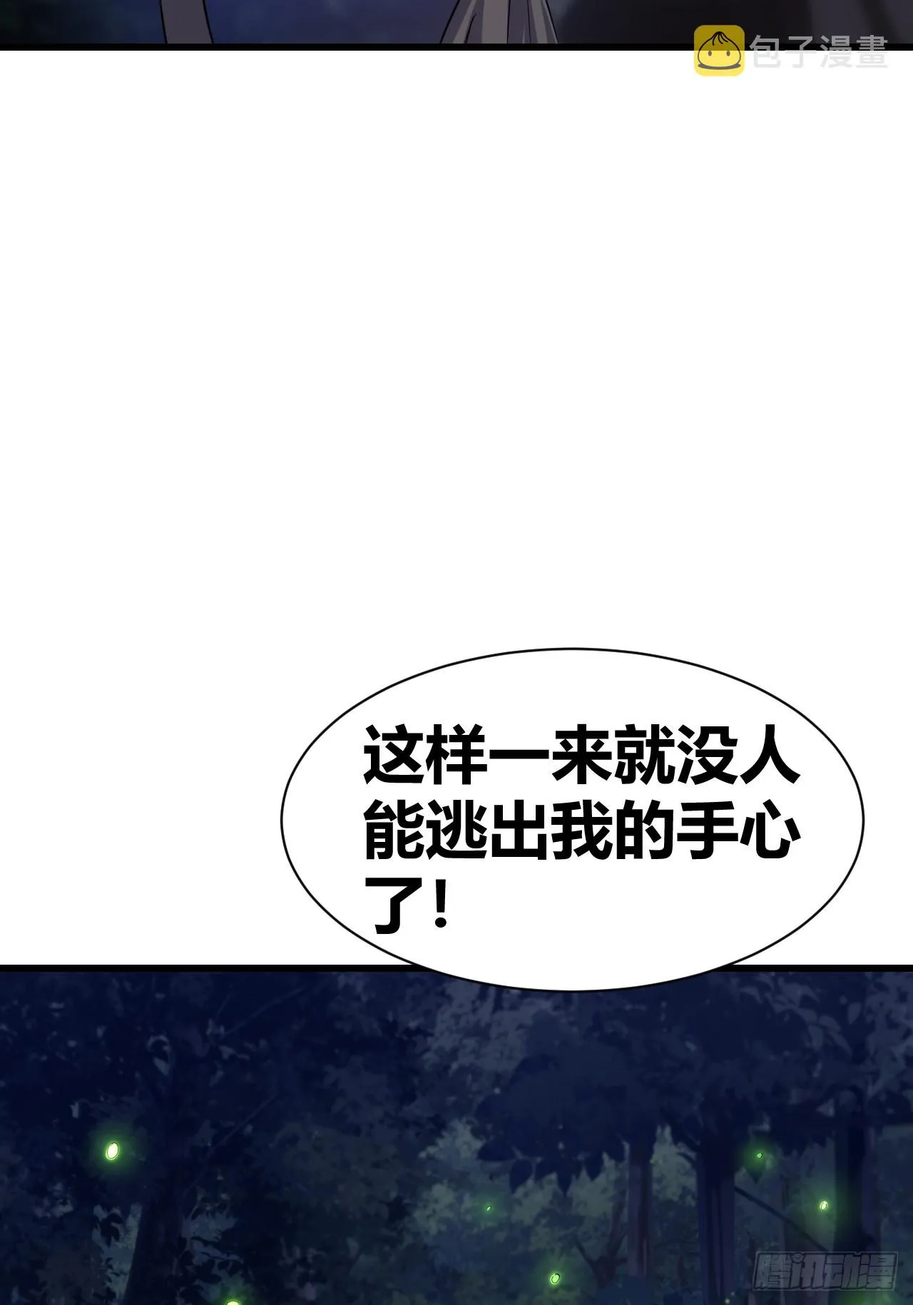 24 第14页