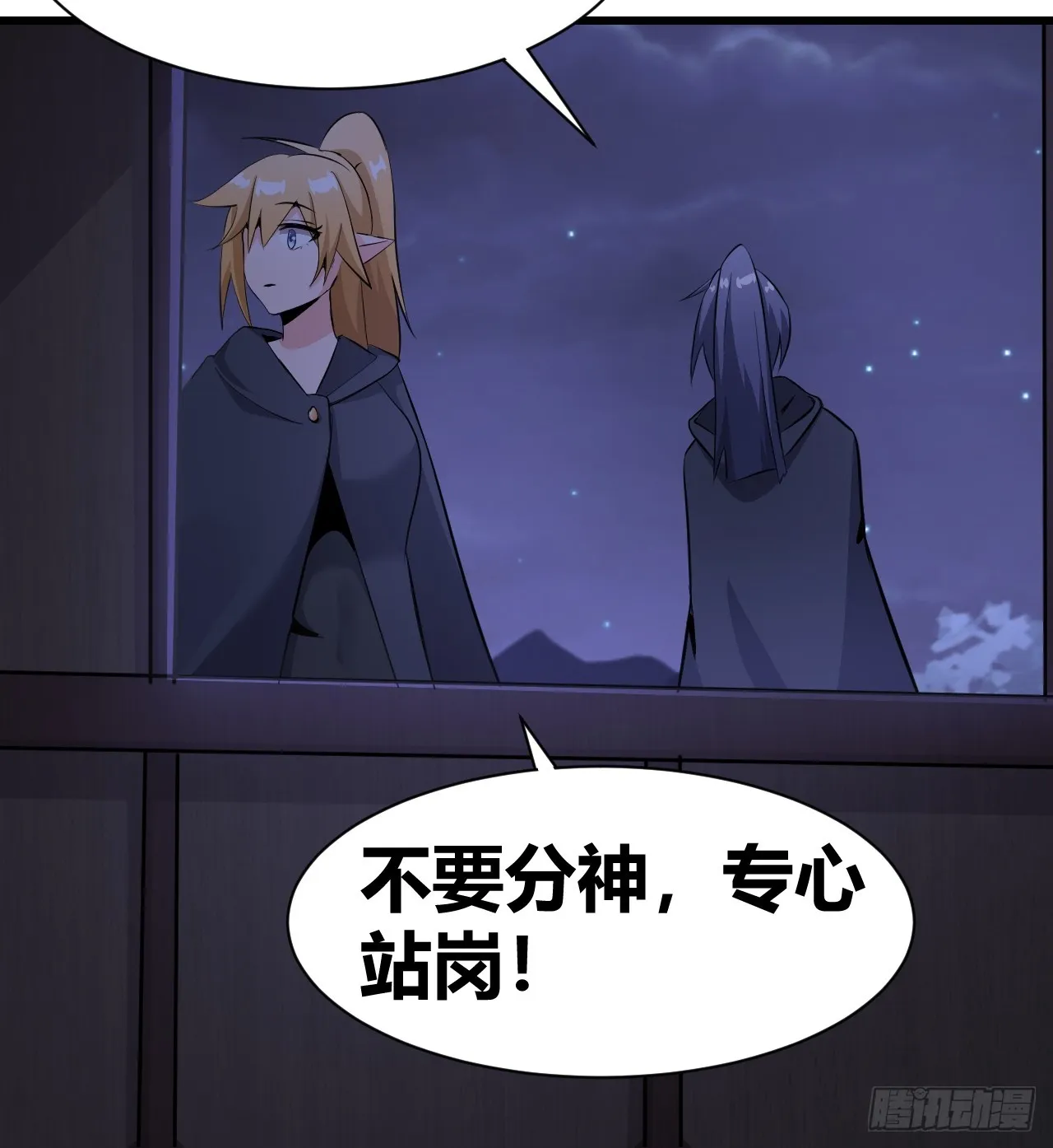 24 第16页
