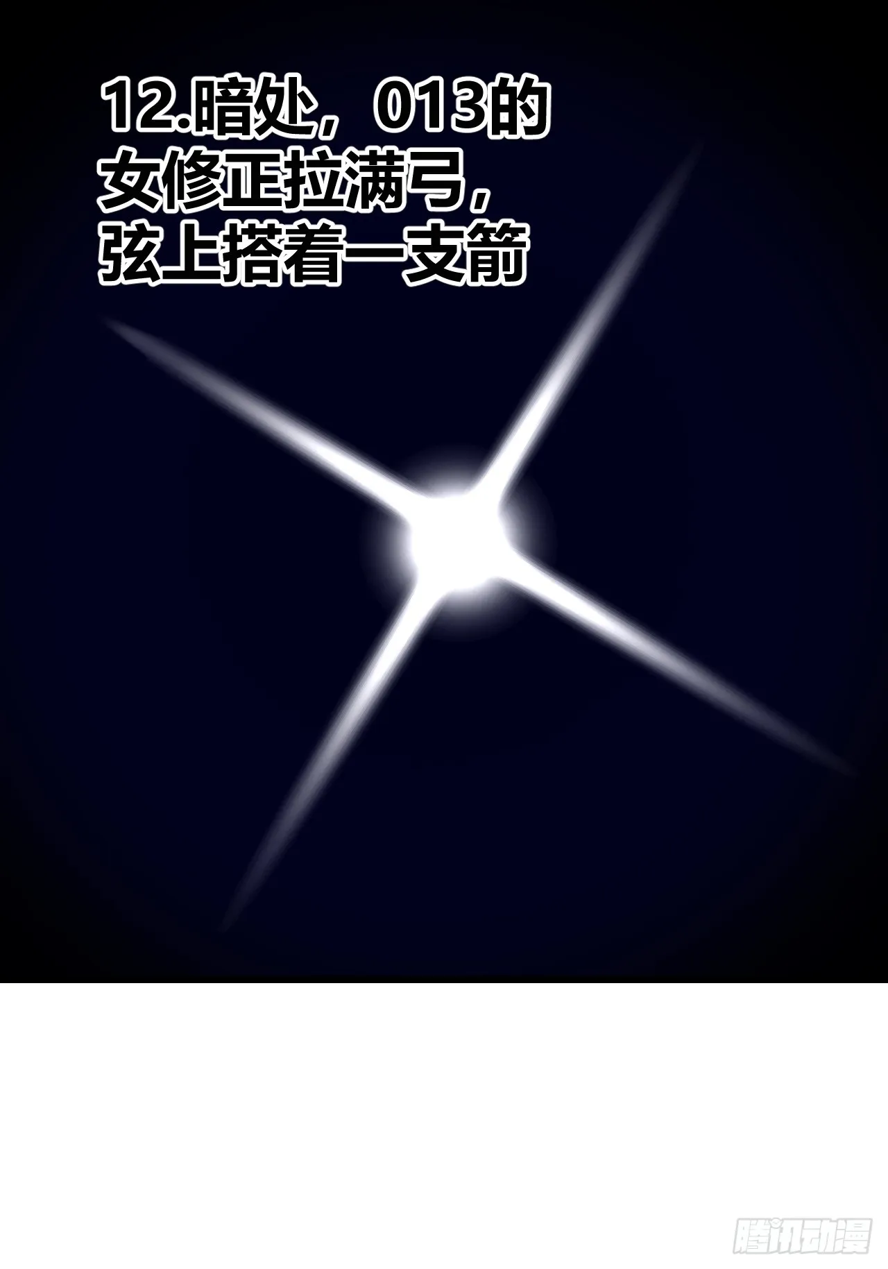 24 第17页