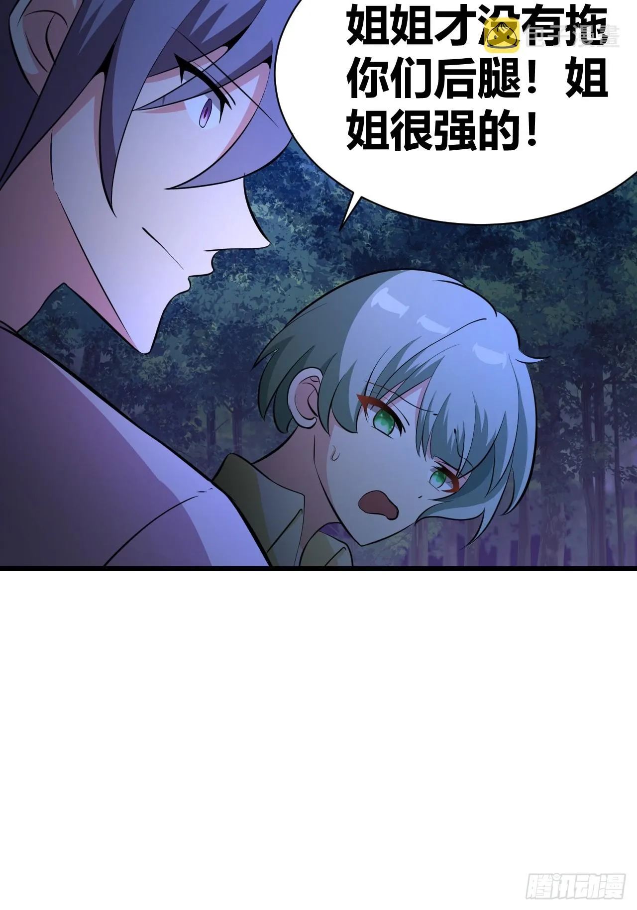 24 第28页