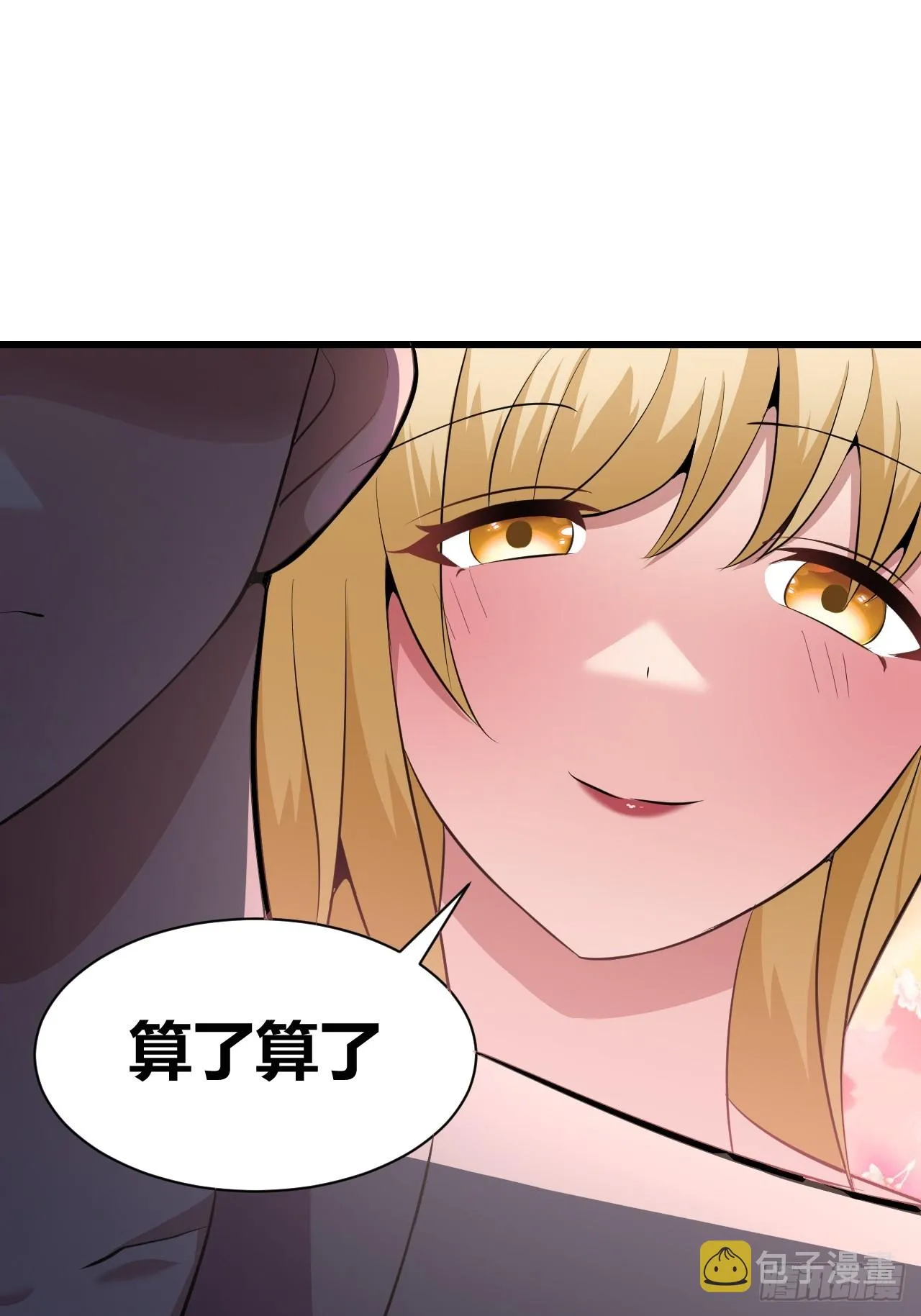 24 第29页