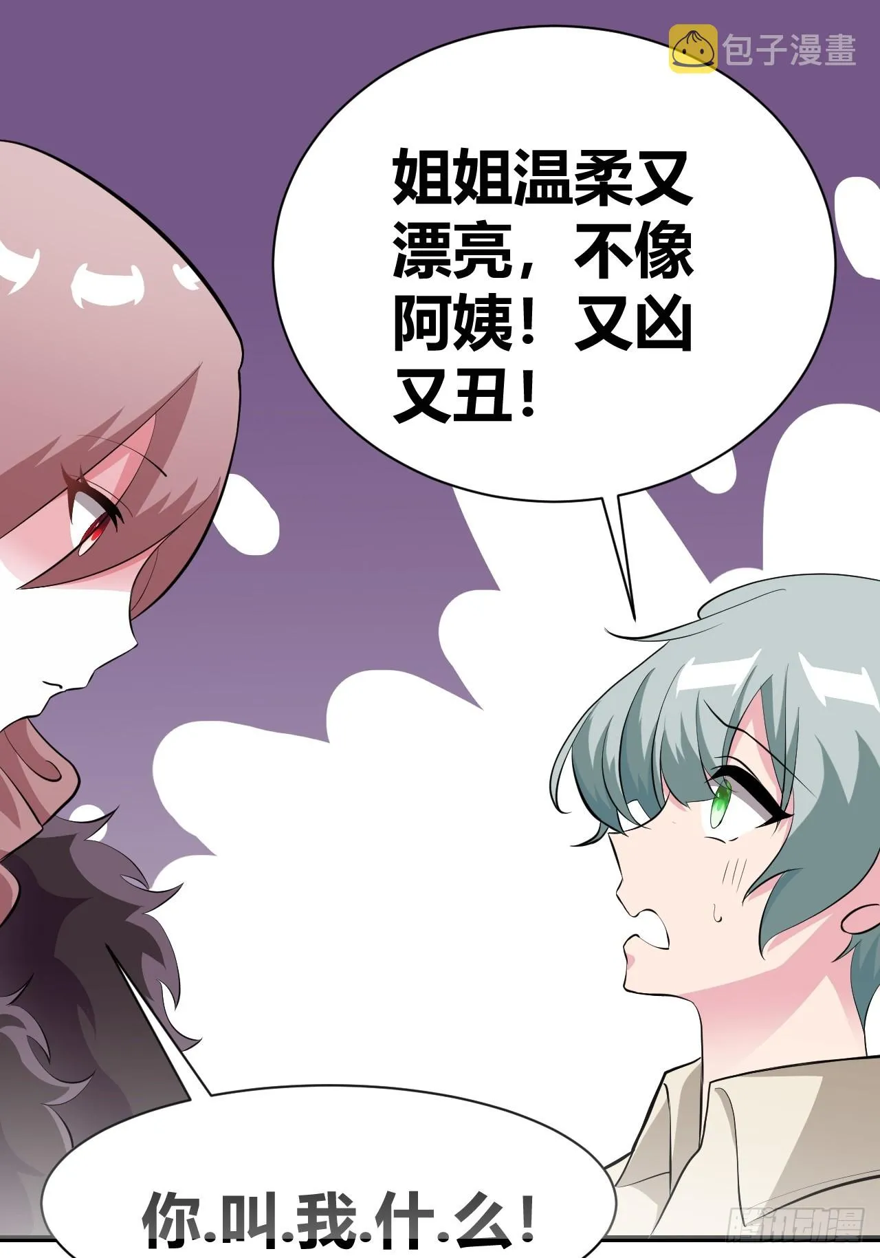 24 第31页