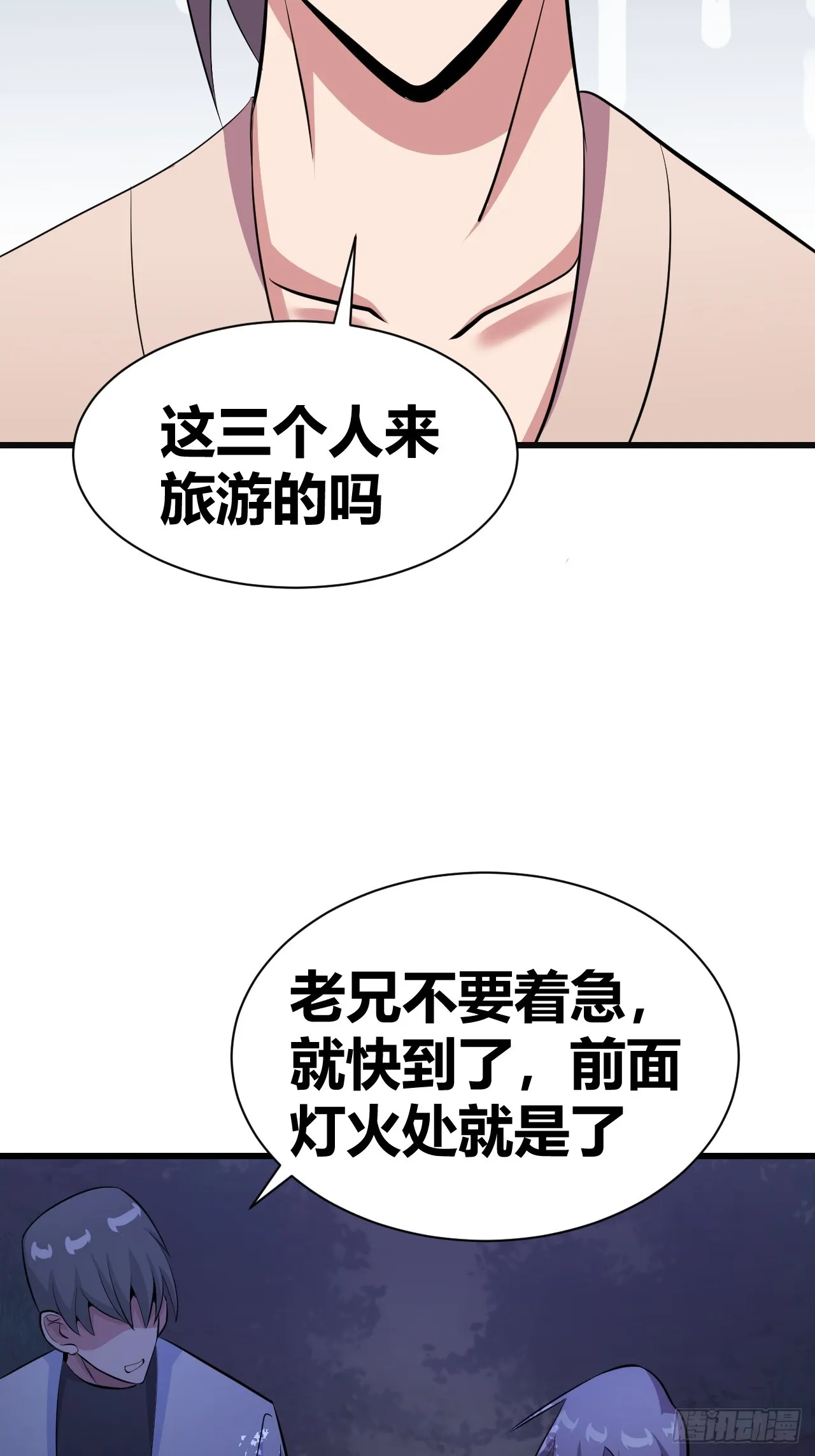 24 第38页