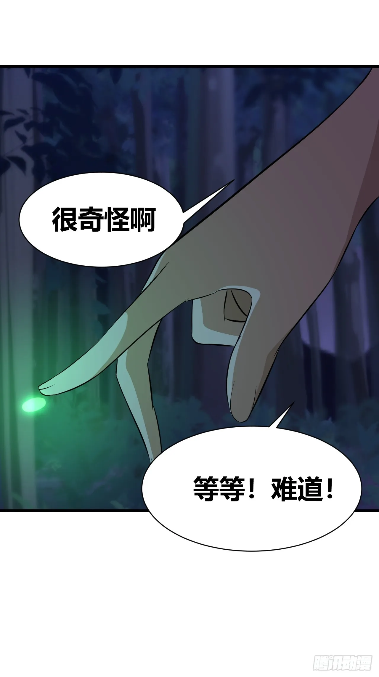 24 第41页