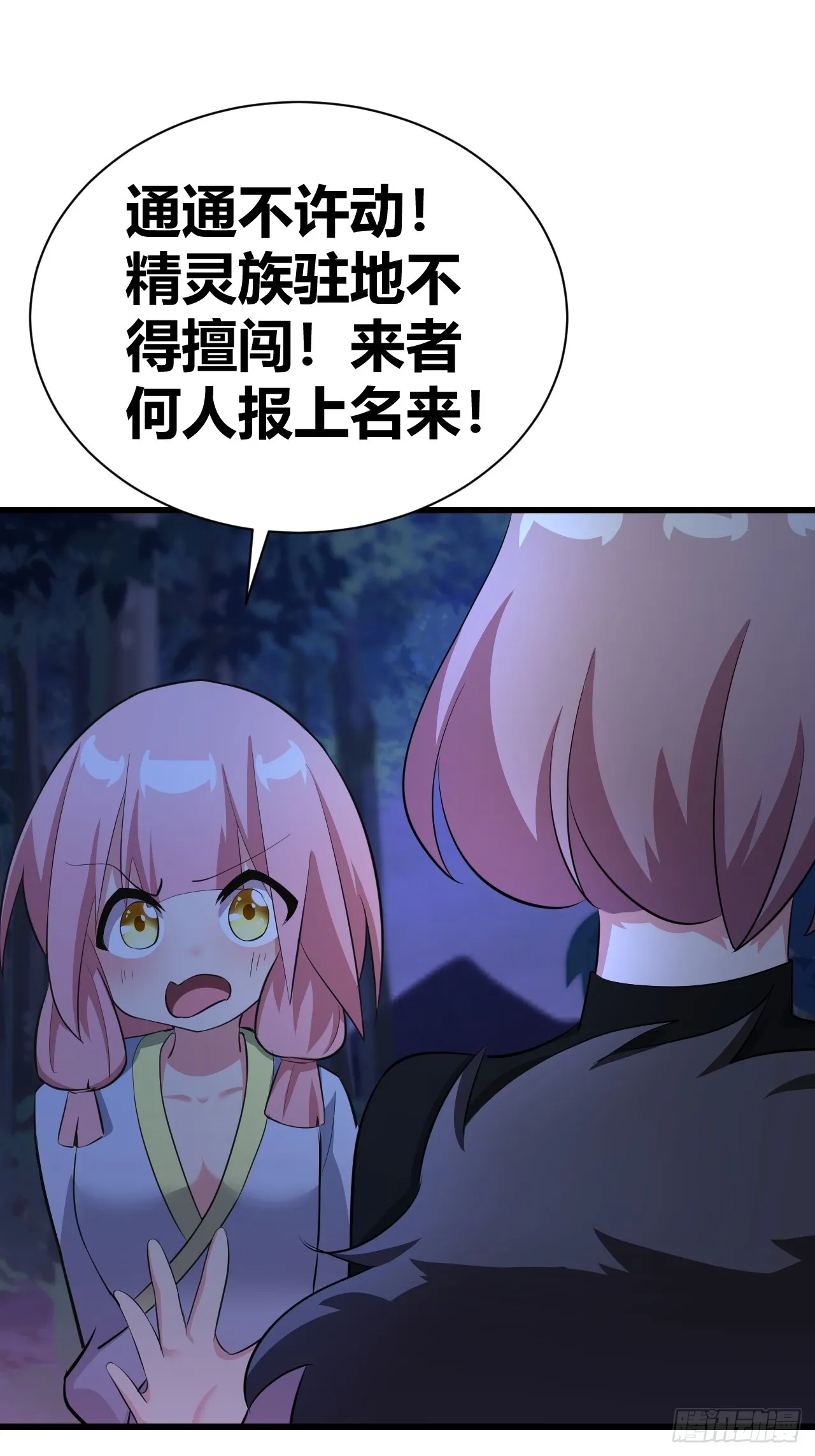 24 第48页