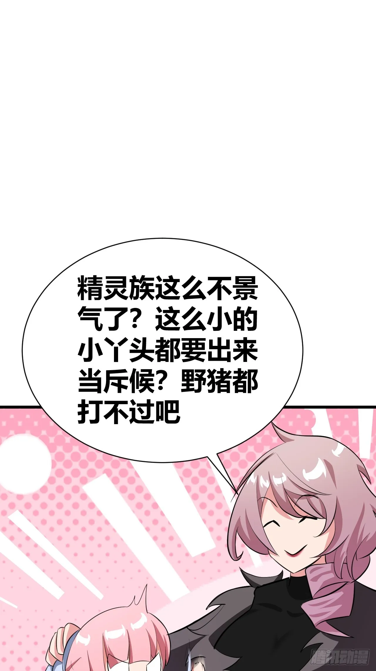 24 第49页