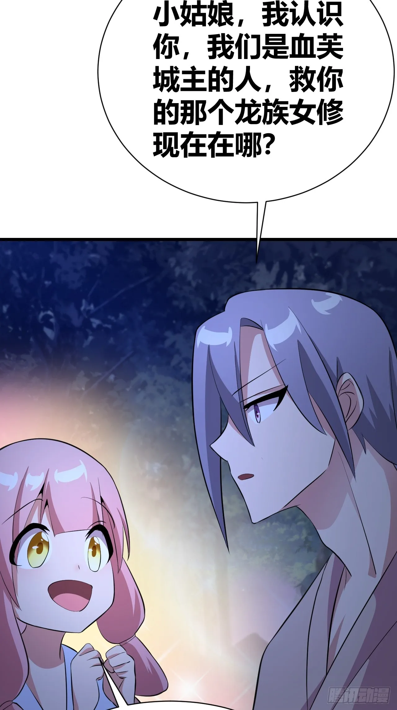 24 第51页