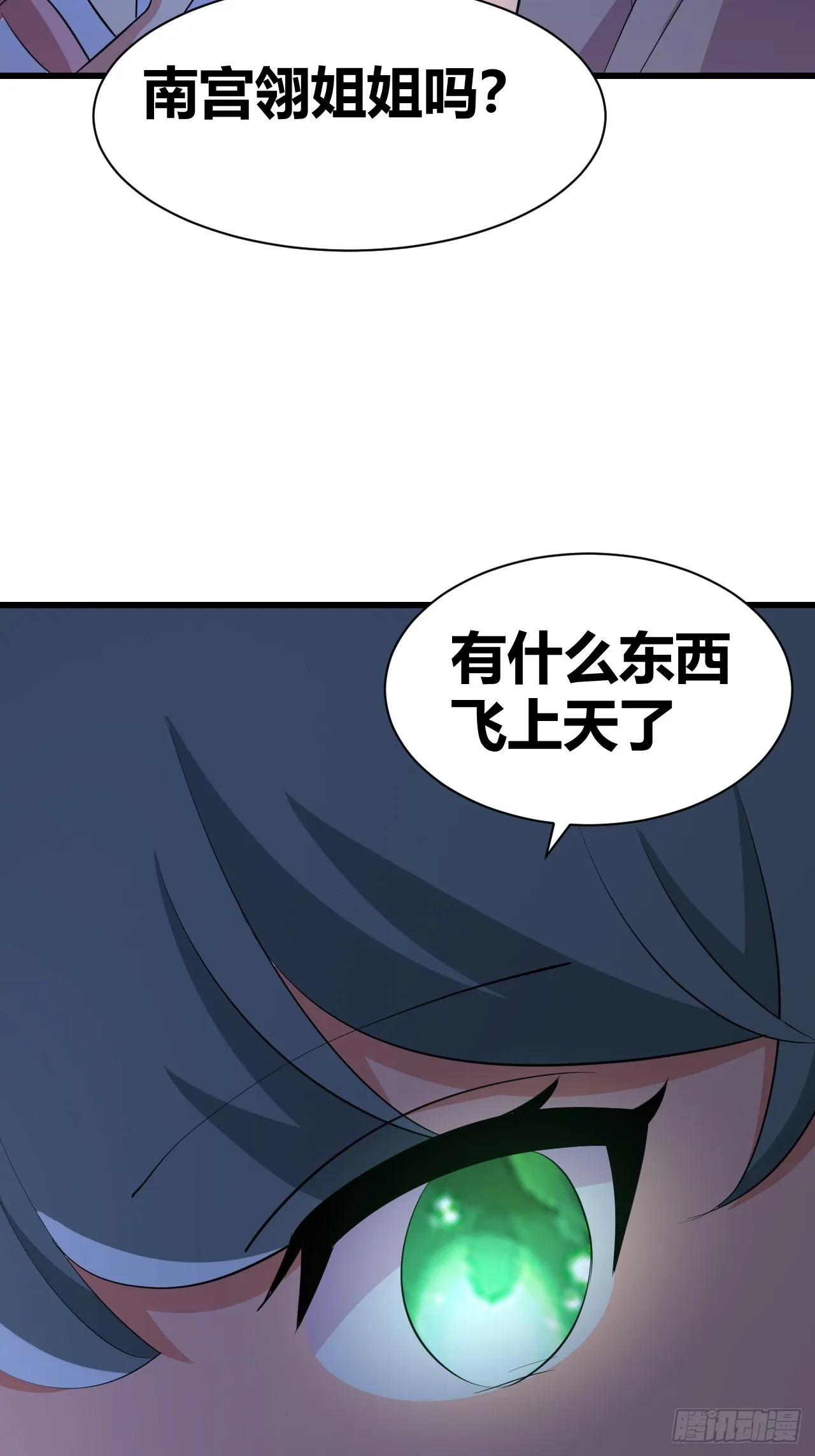 24 第52页