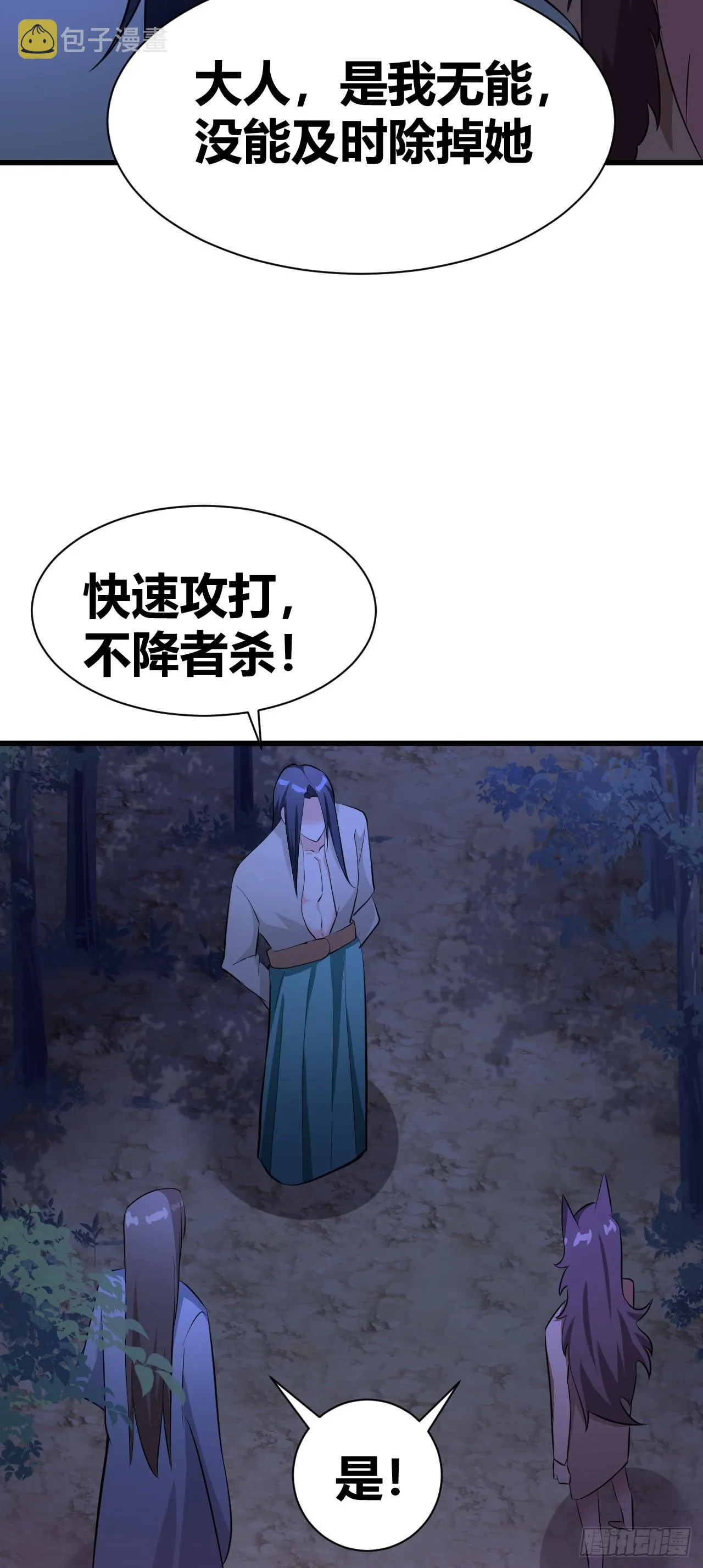 24 第56页