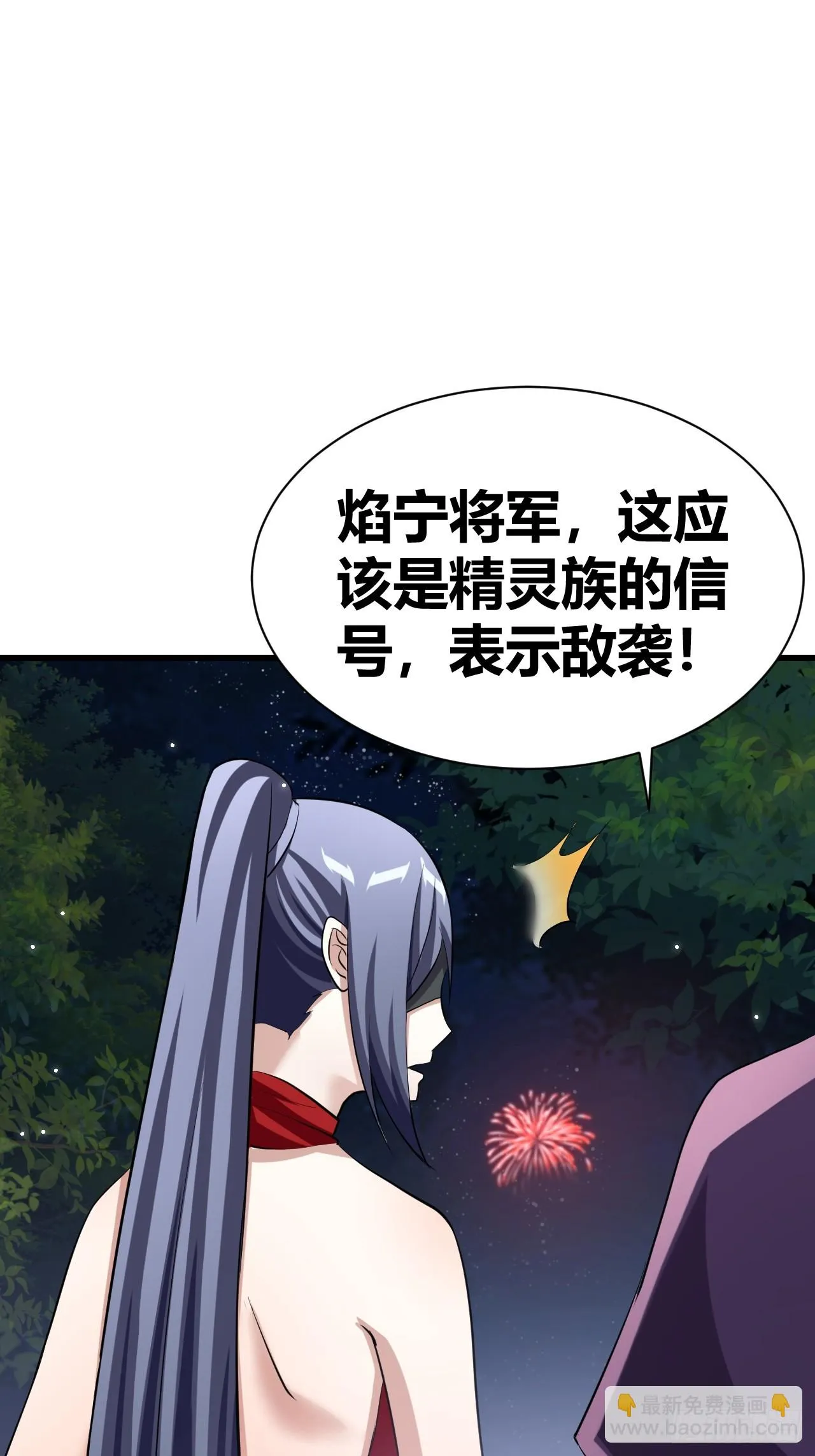 25 第3页
