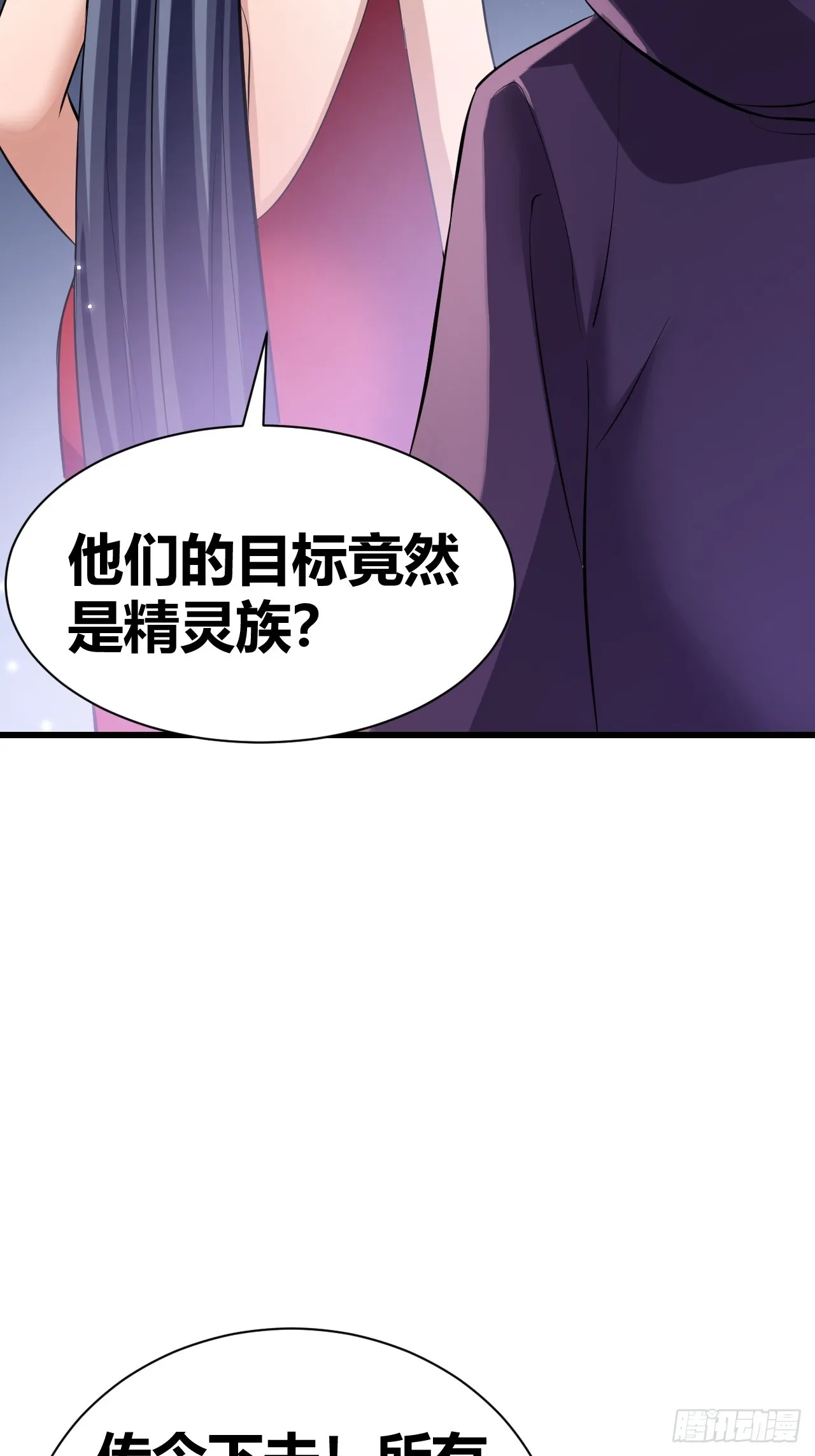 25 第4页