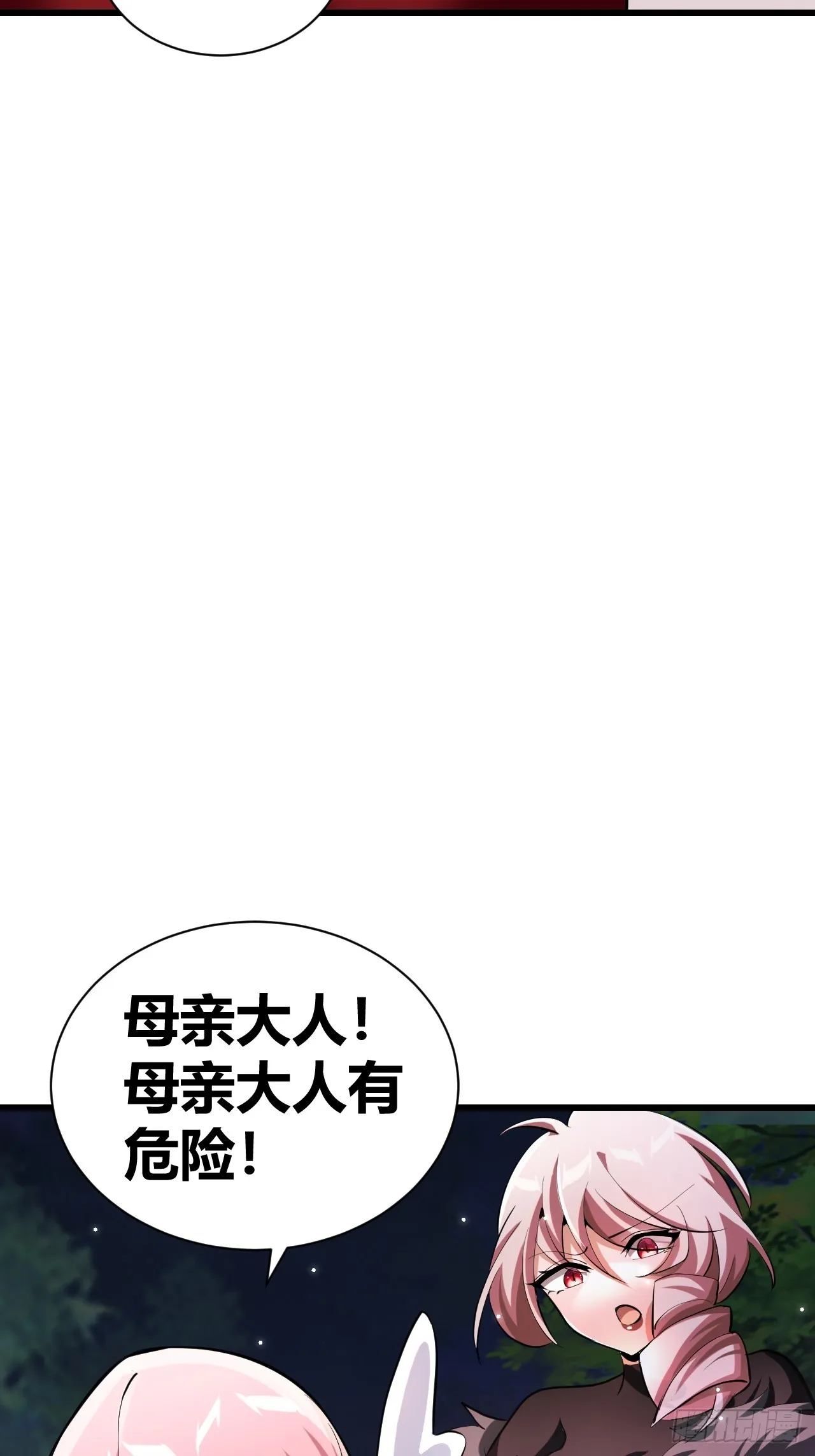 25 第6页