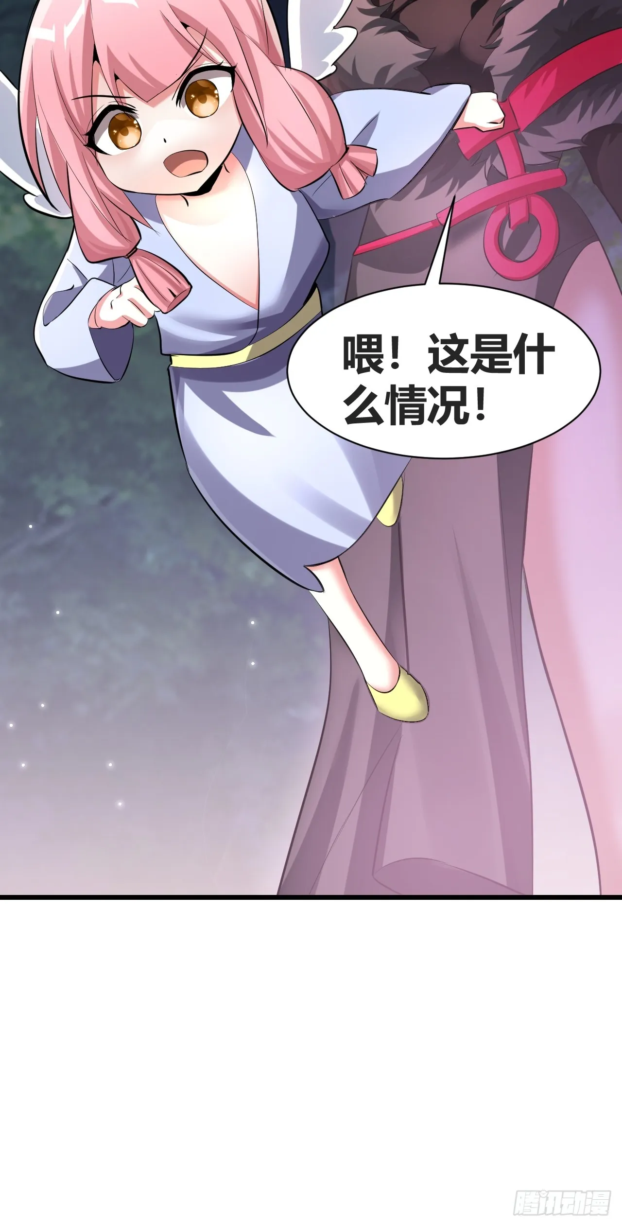 25 第7页