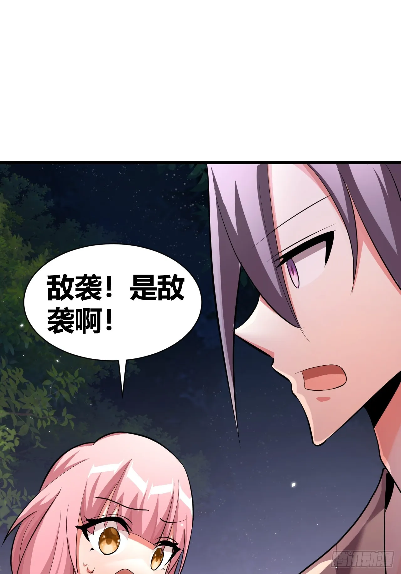 25 第8页
