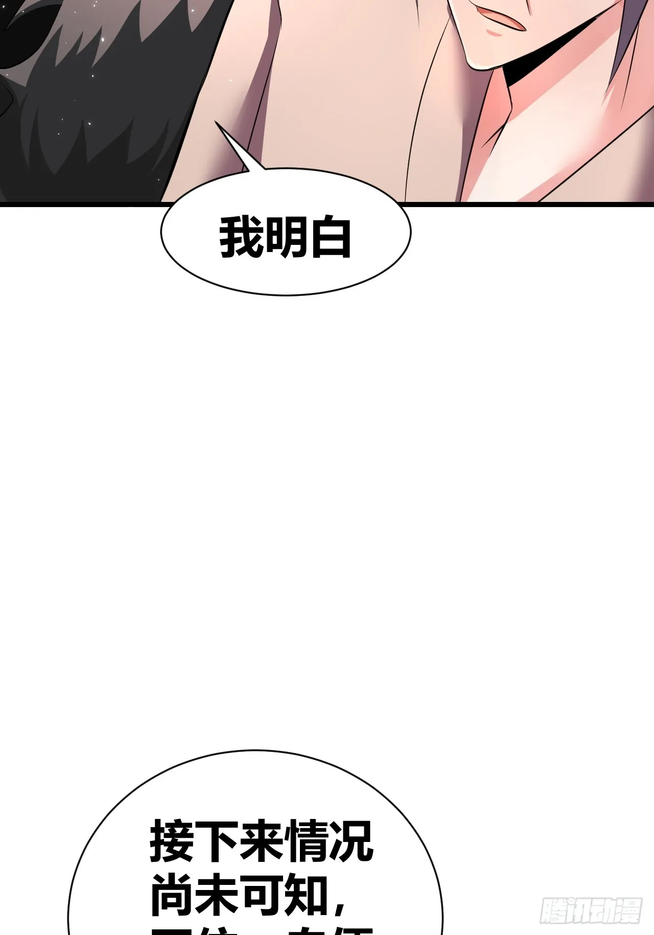 25 第11页
