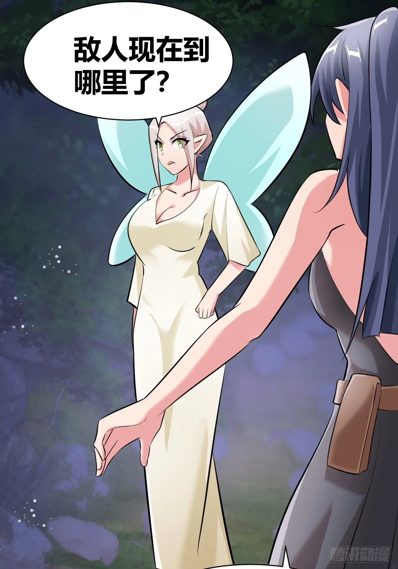 25 第15页