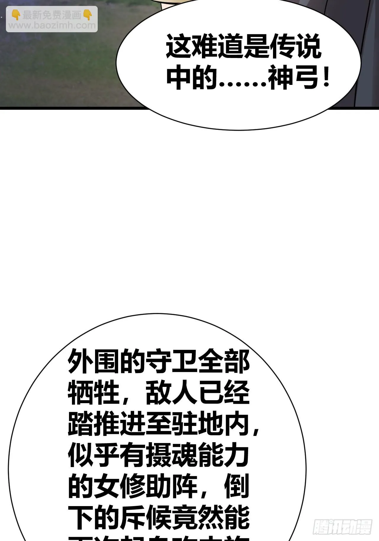 25 第16页