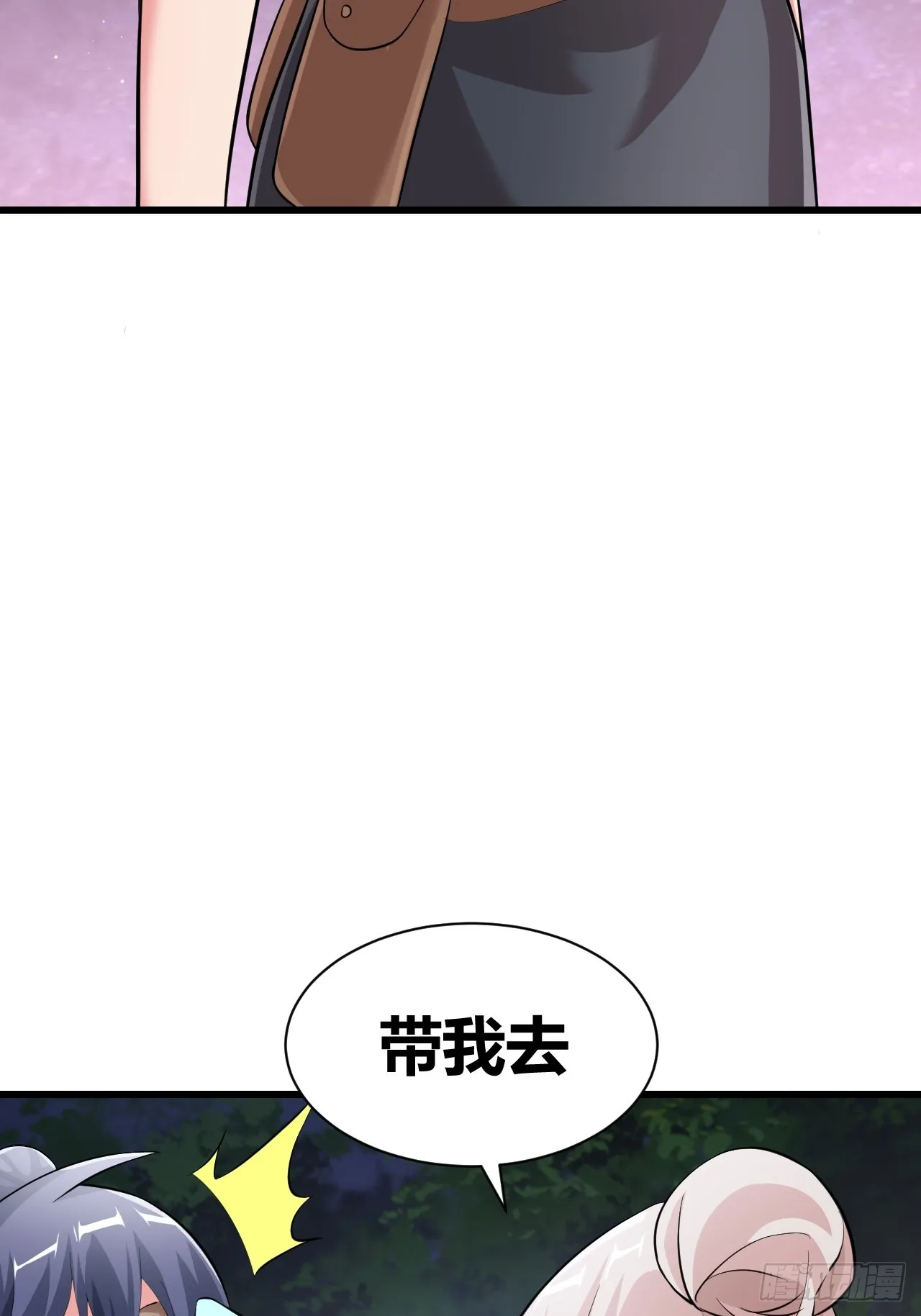 25 第18页