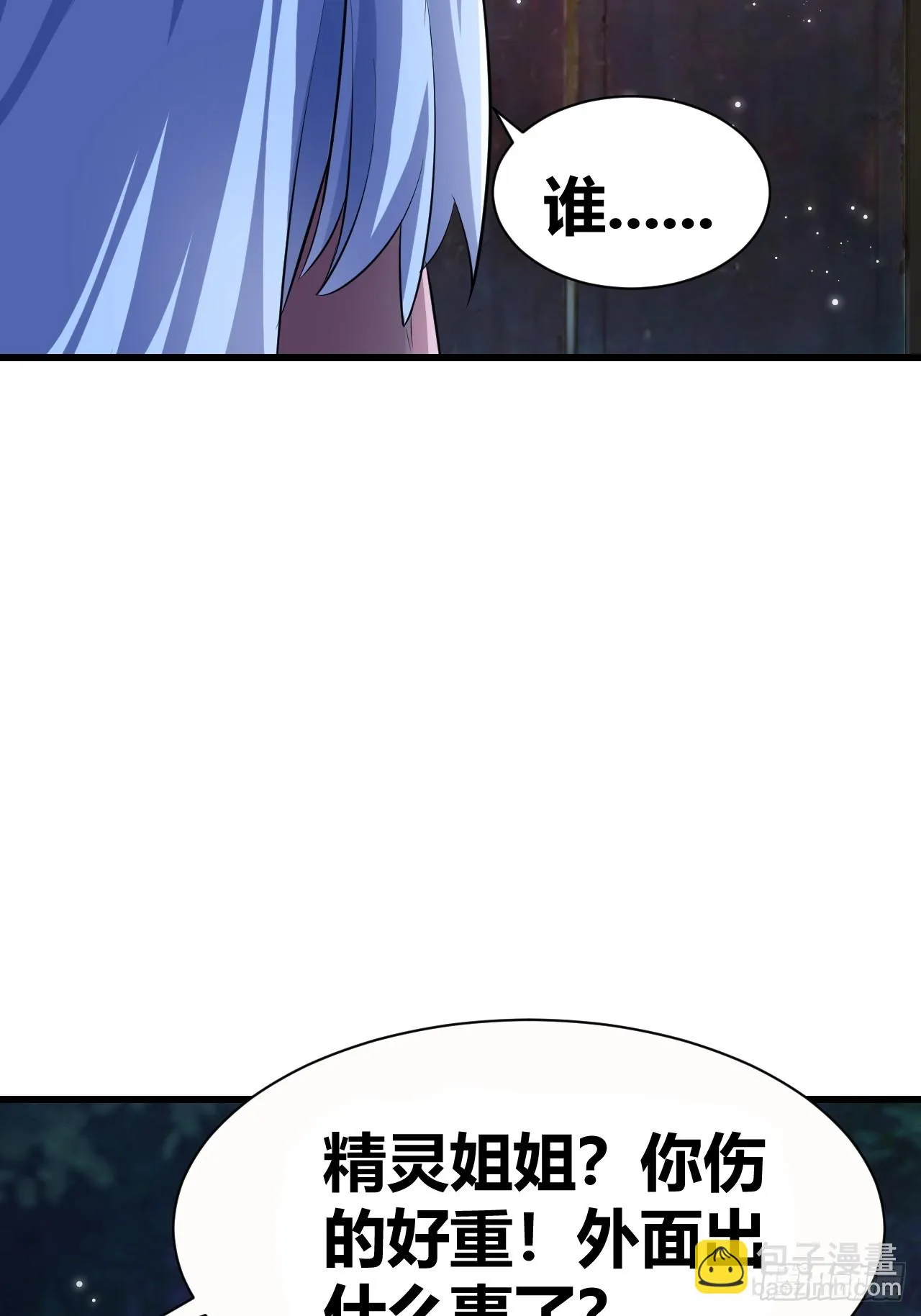 25 第21页