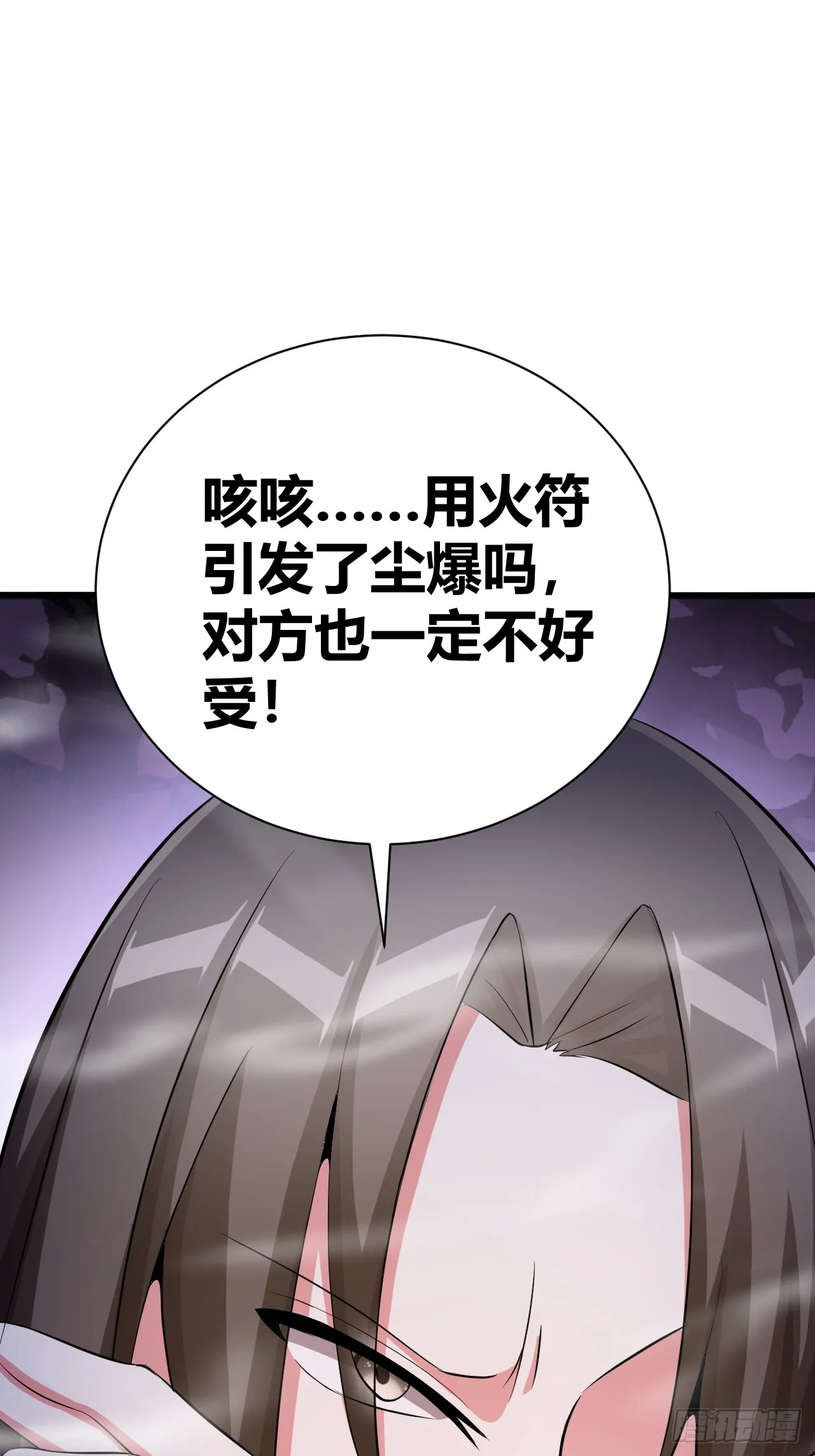 25 第37页