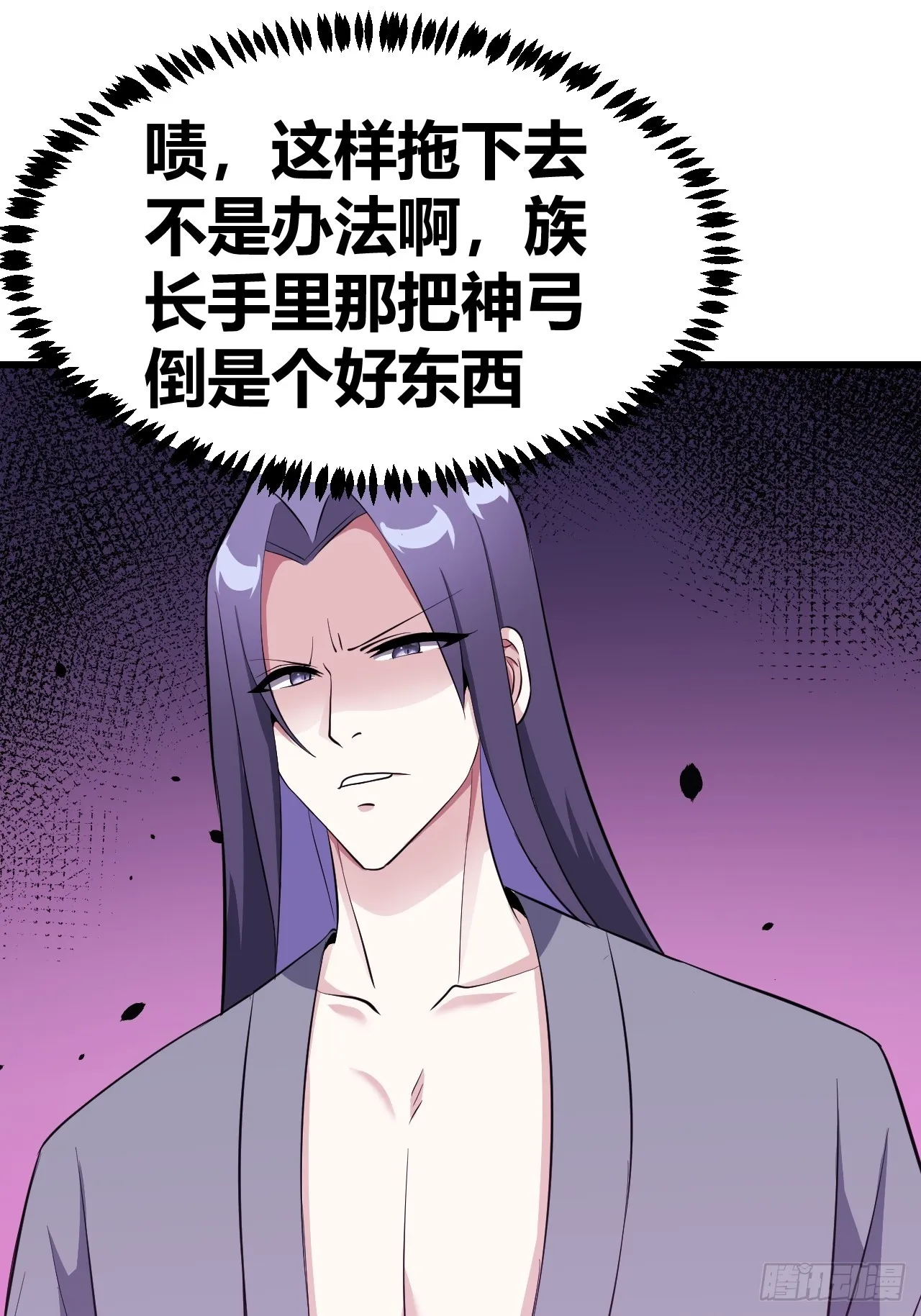 26 第2页