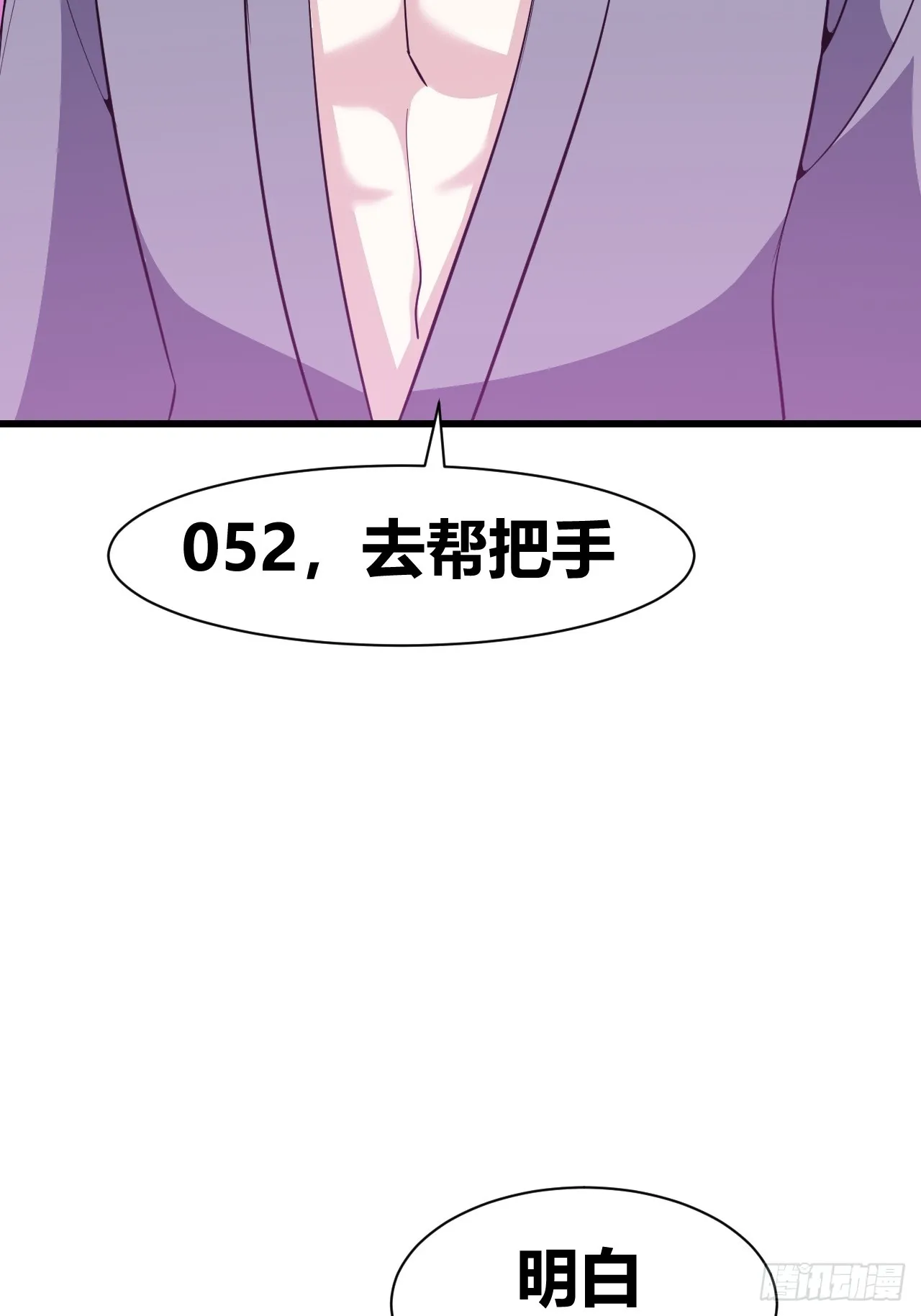 26 第3页