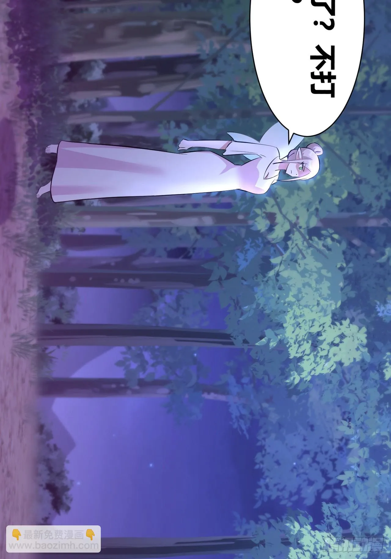 26 第6页