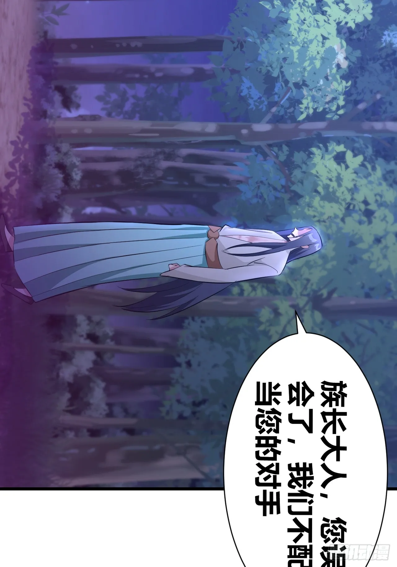 26 第7页