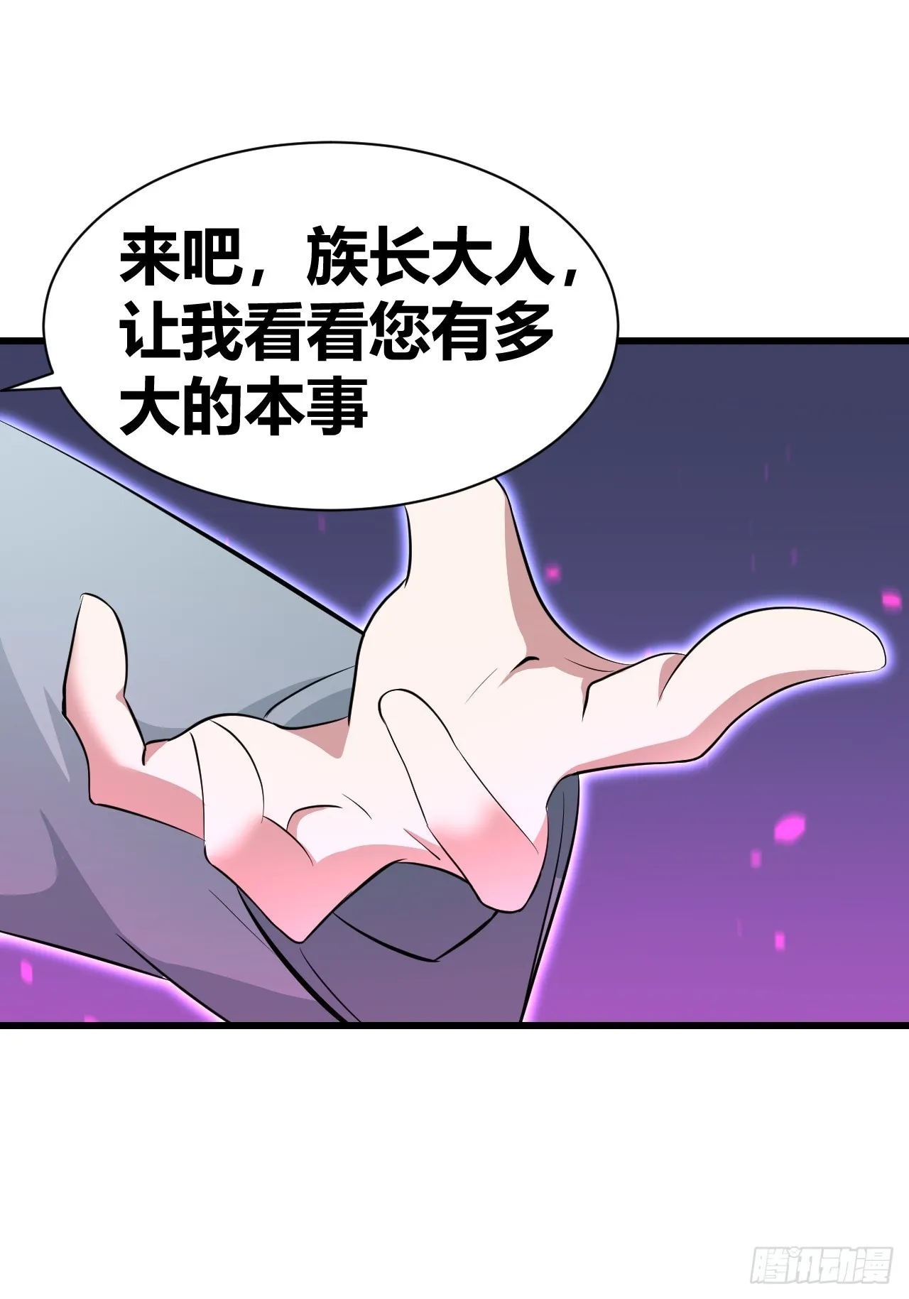 26 第13页