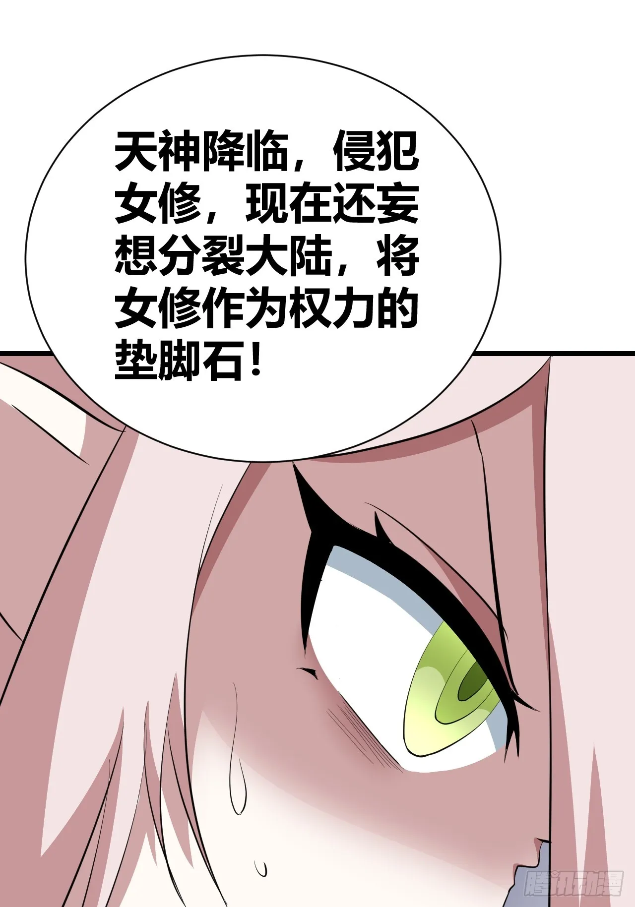 26 第17页