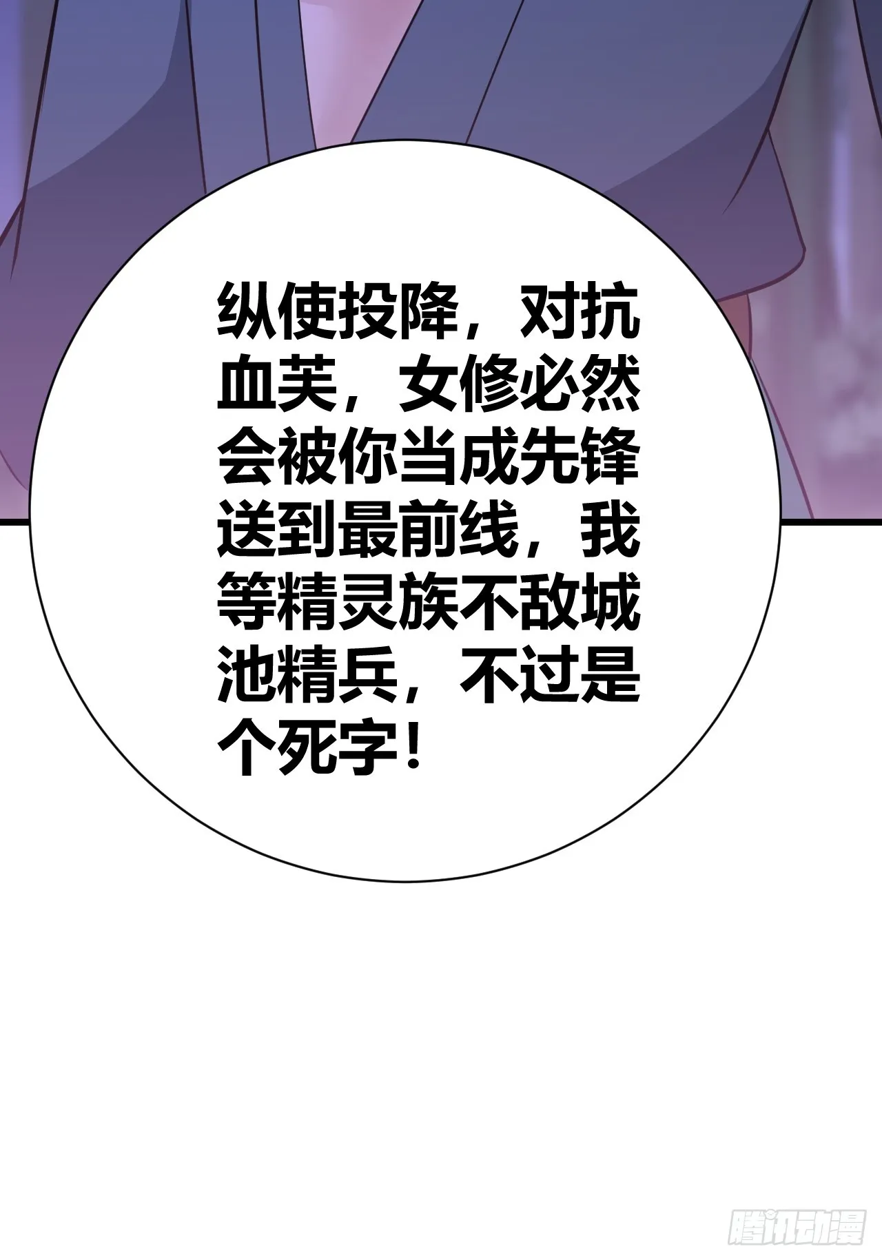 26 第20页