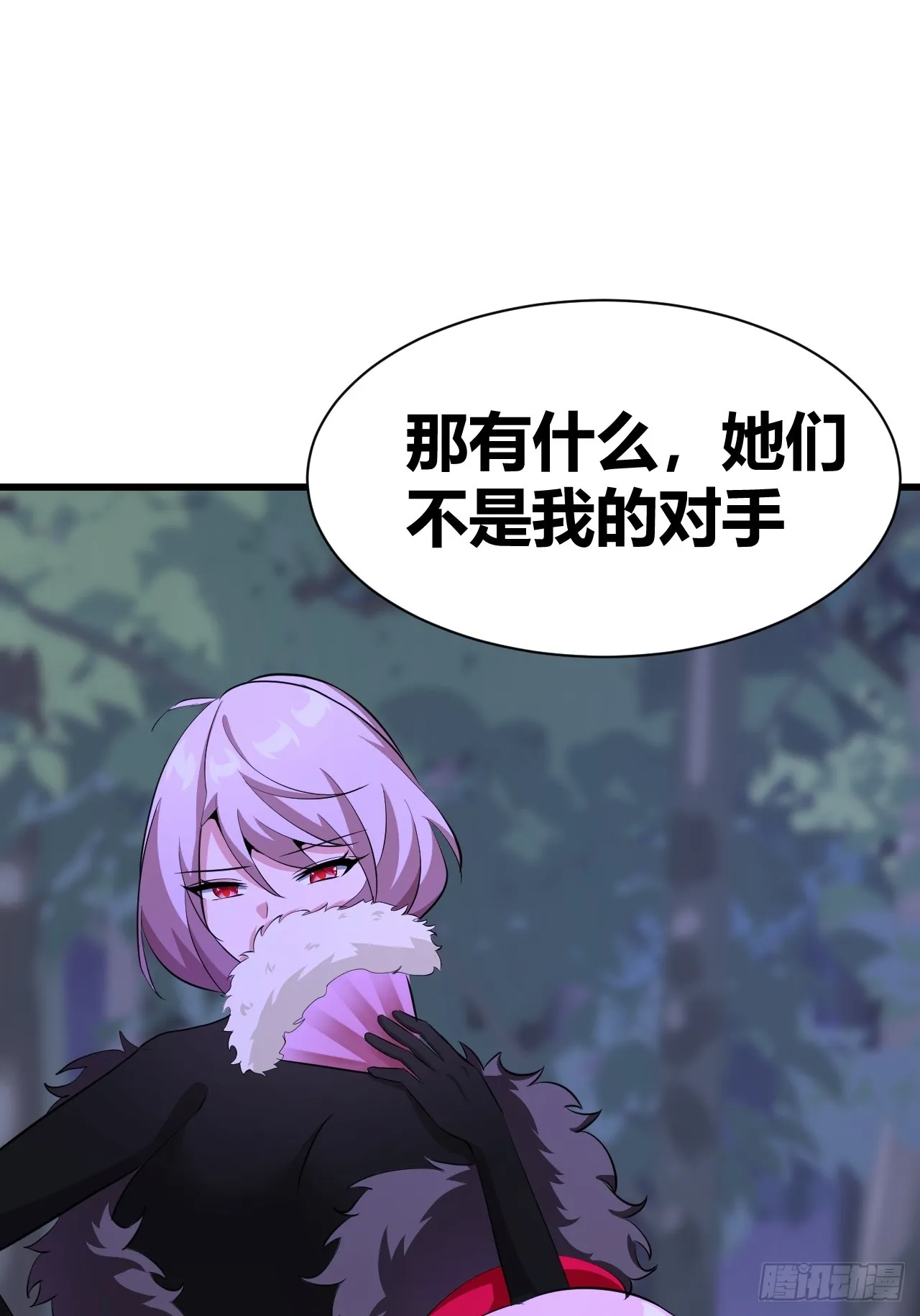 26 第31页