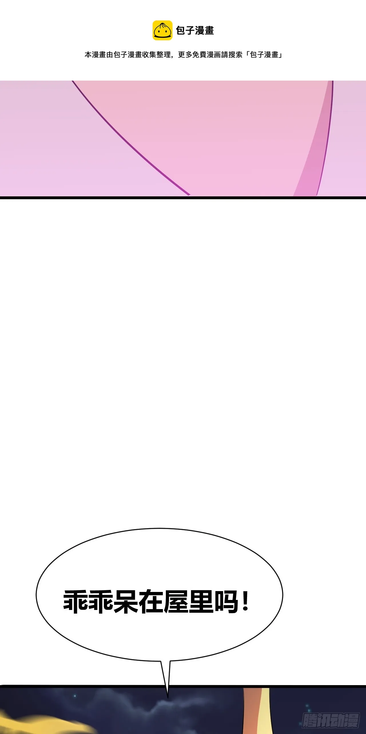 26 第50页