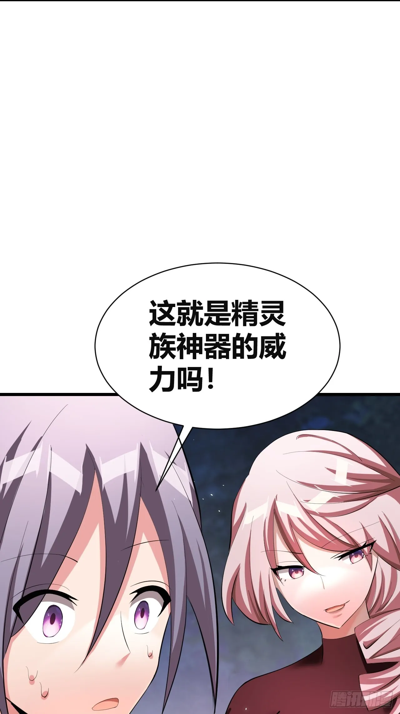 27 第3页
