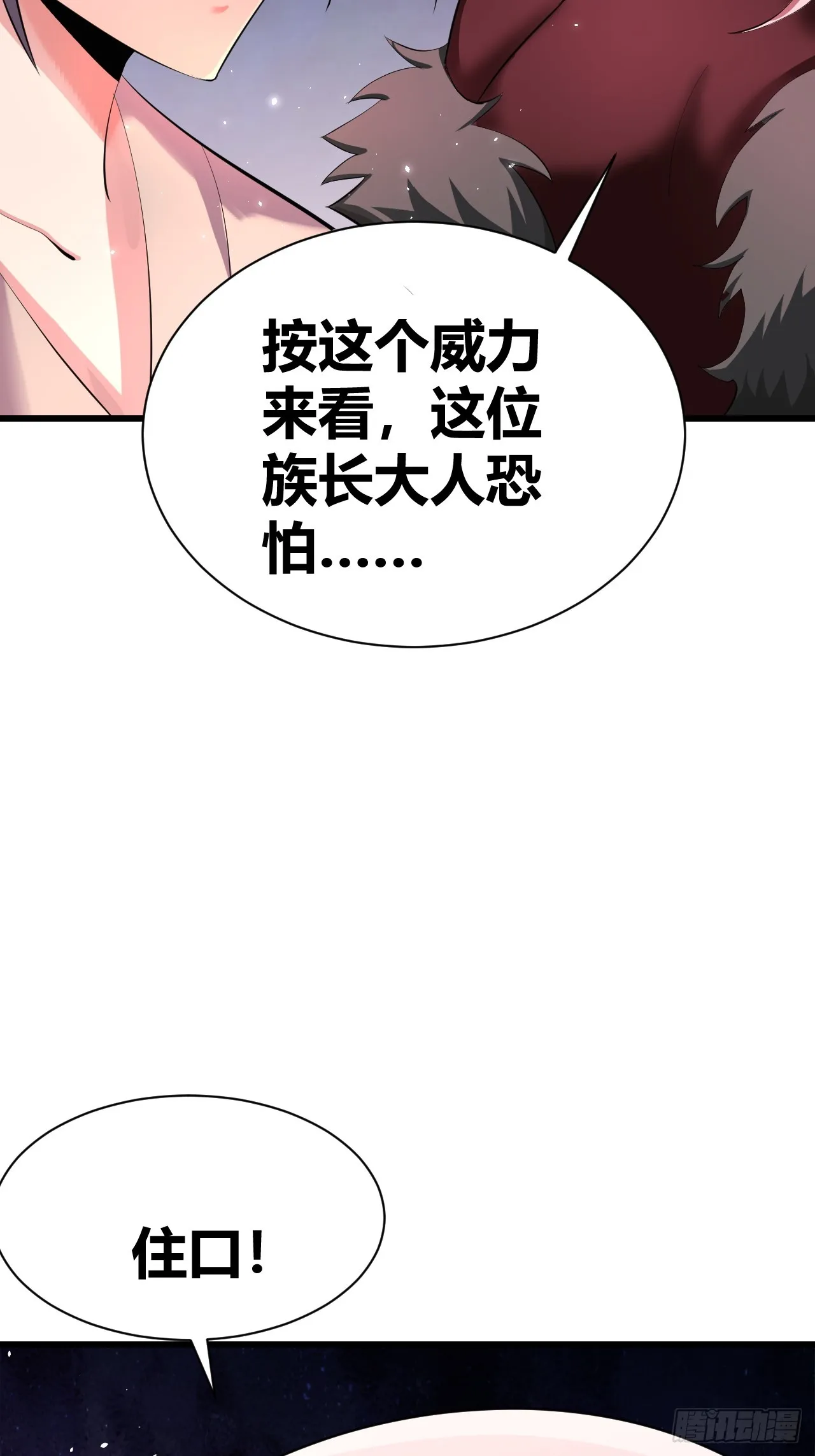 27 第4页
