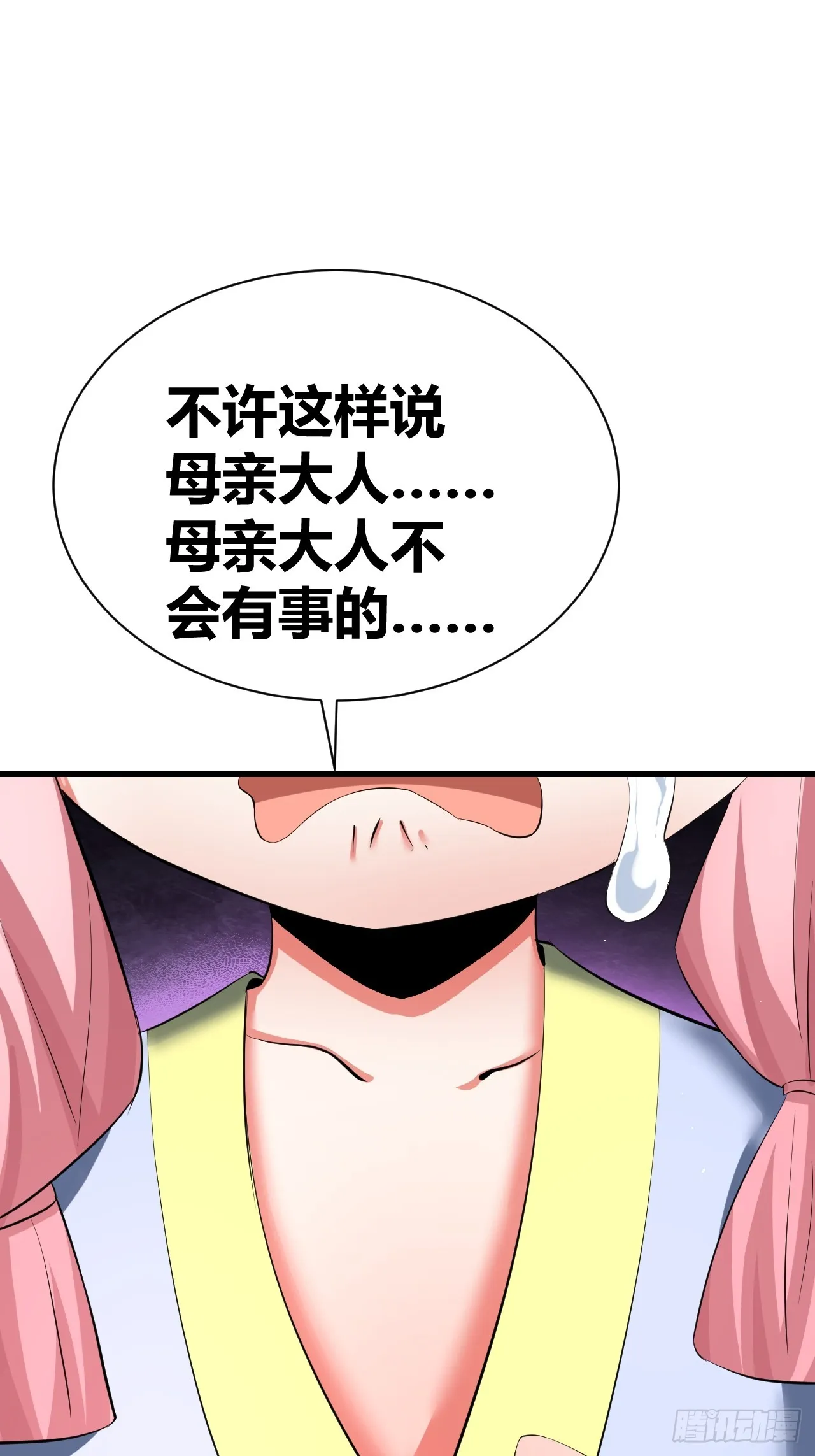 27 第6页